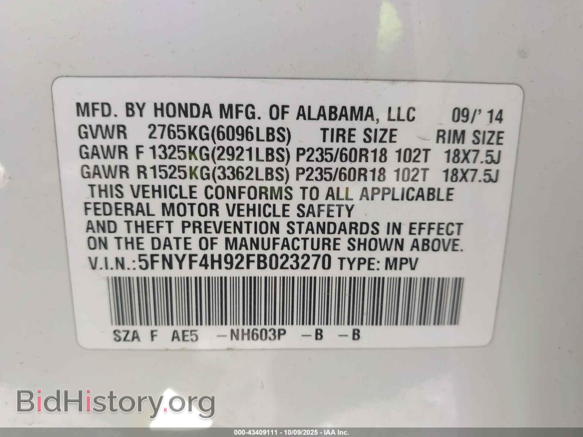 2015 HONDA PILOT - VIN: 5FNYF4H92FB023270 - Фото 9