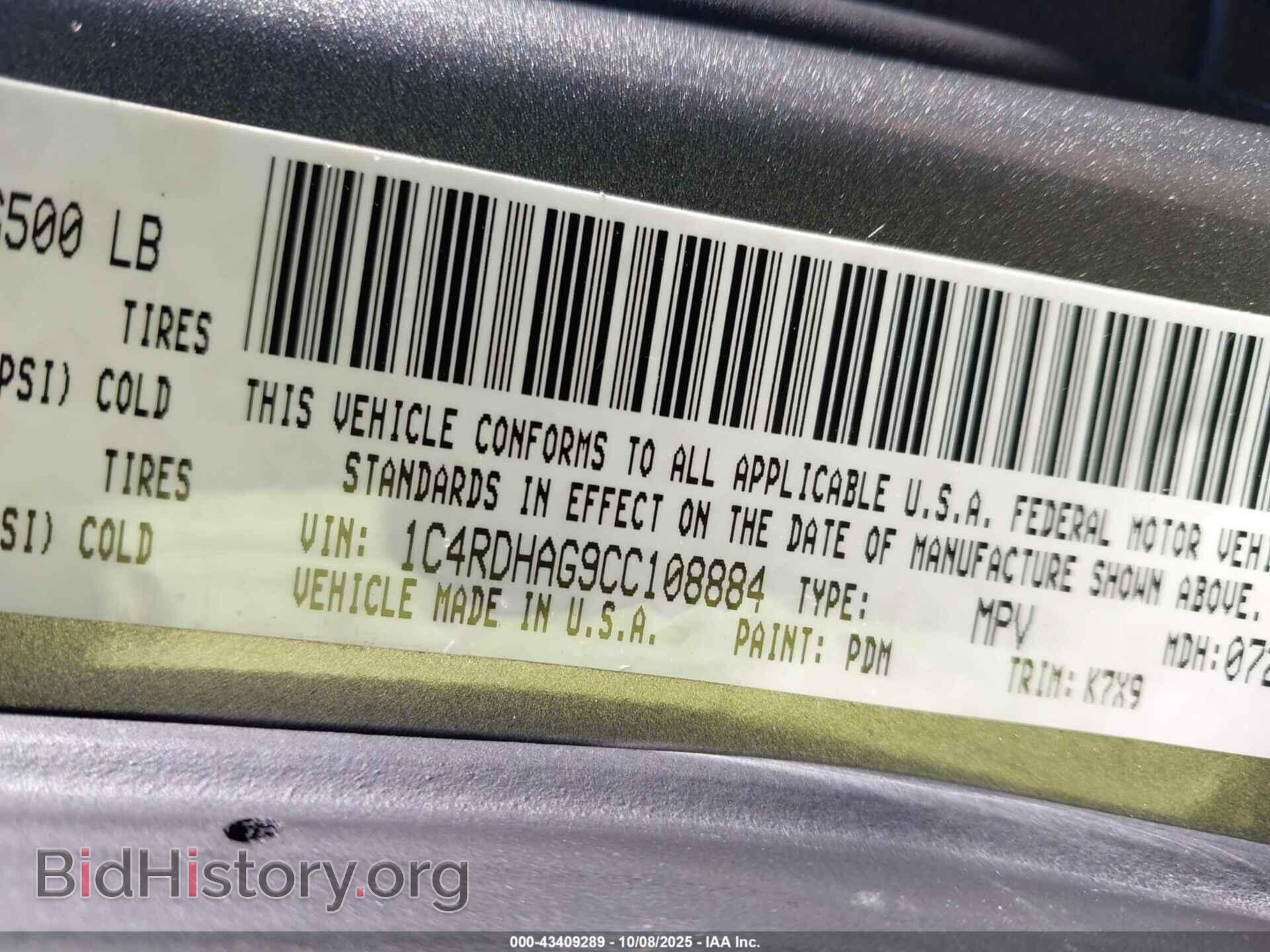 2012 DODGE DURANGO - VIN: 1C4RDHAG9CC108884 - Photo 9