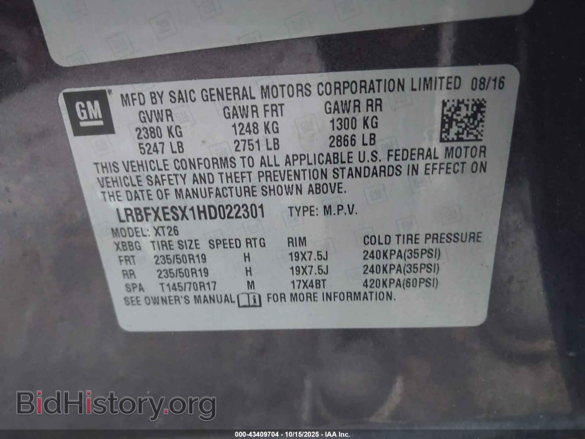 2017 BUICK ENVISION - VIN: LRBFXESX1HD022301 - Фото 9