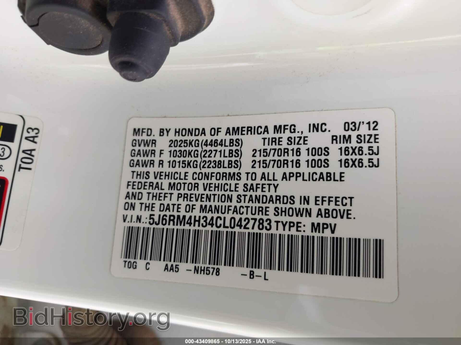 2012 HONDA CR-V - VIN: 5J6RM4H34CL042783 - Фото 9