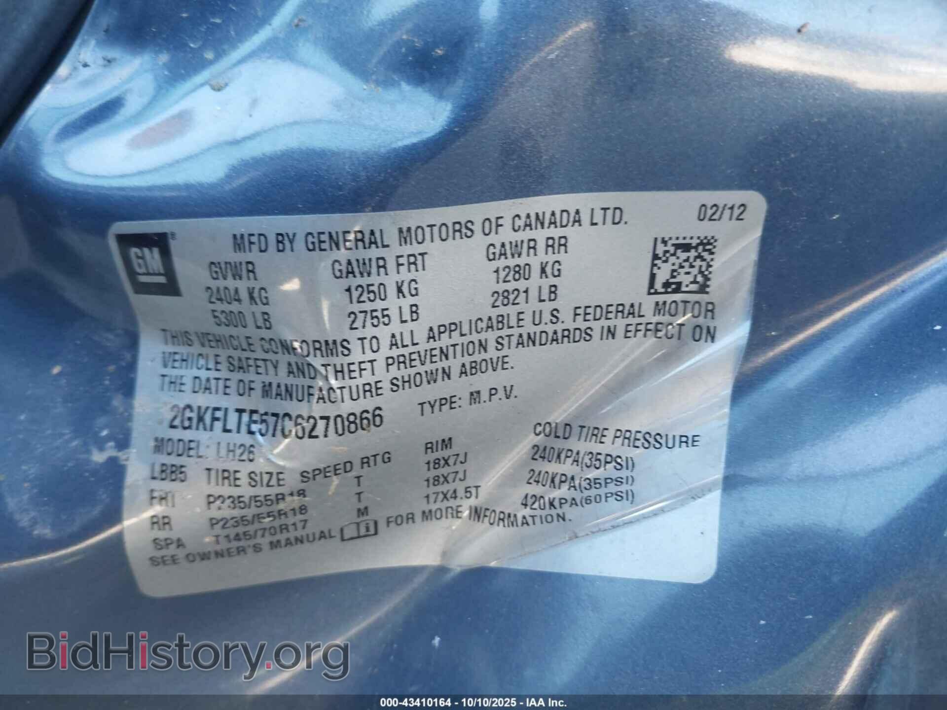 2012 GMC TERRAIN - VIN: 2GKFLTE57C6270866 - Фото 9