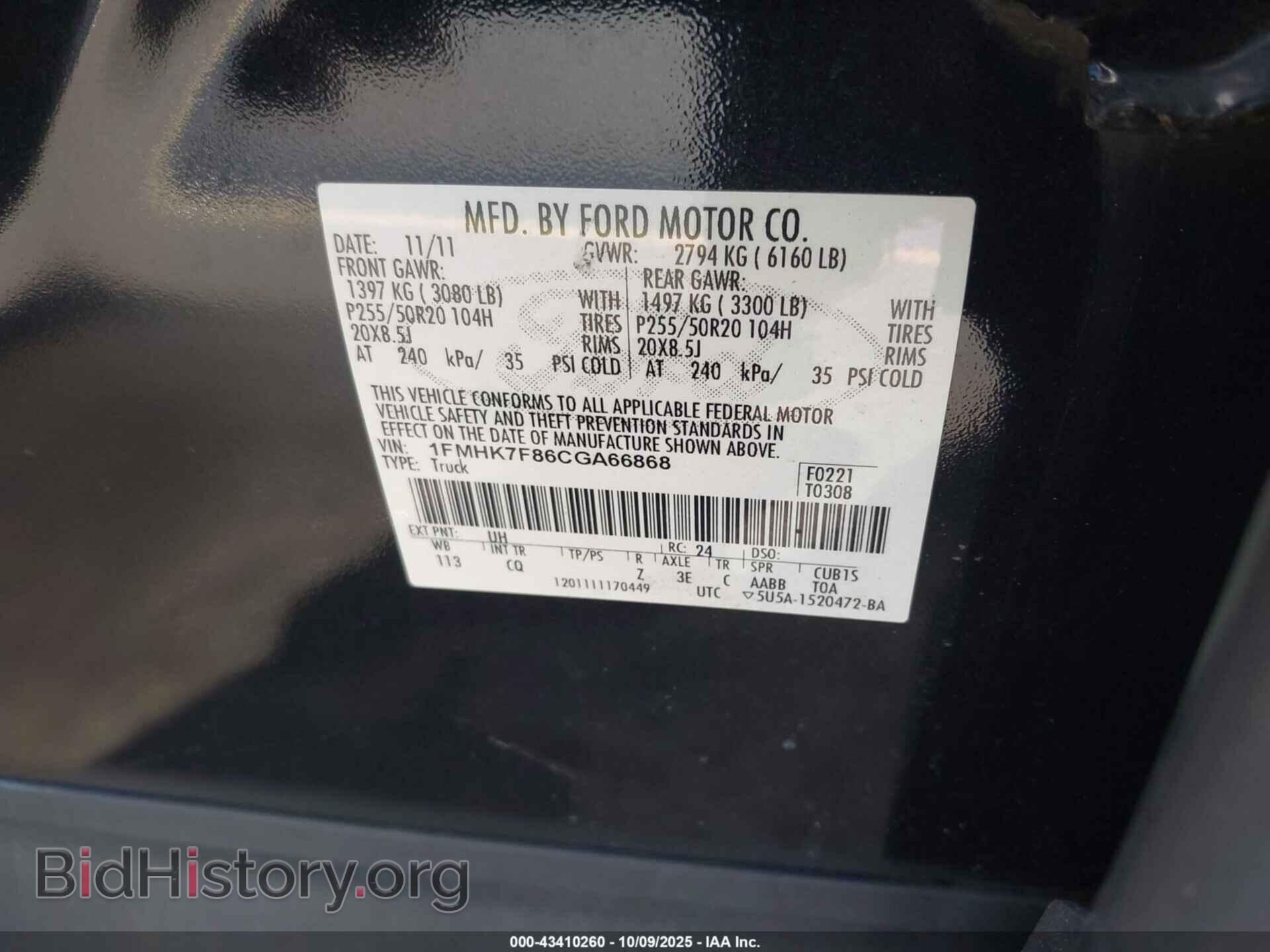 2012 FORD EXPLORER - VIN: 1FMHK7F86CGA66868 - Фото 9
