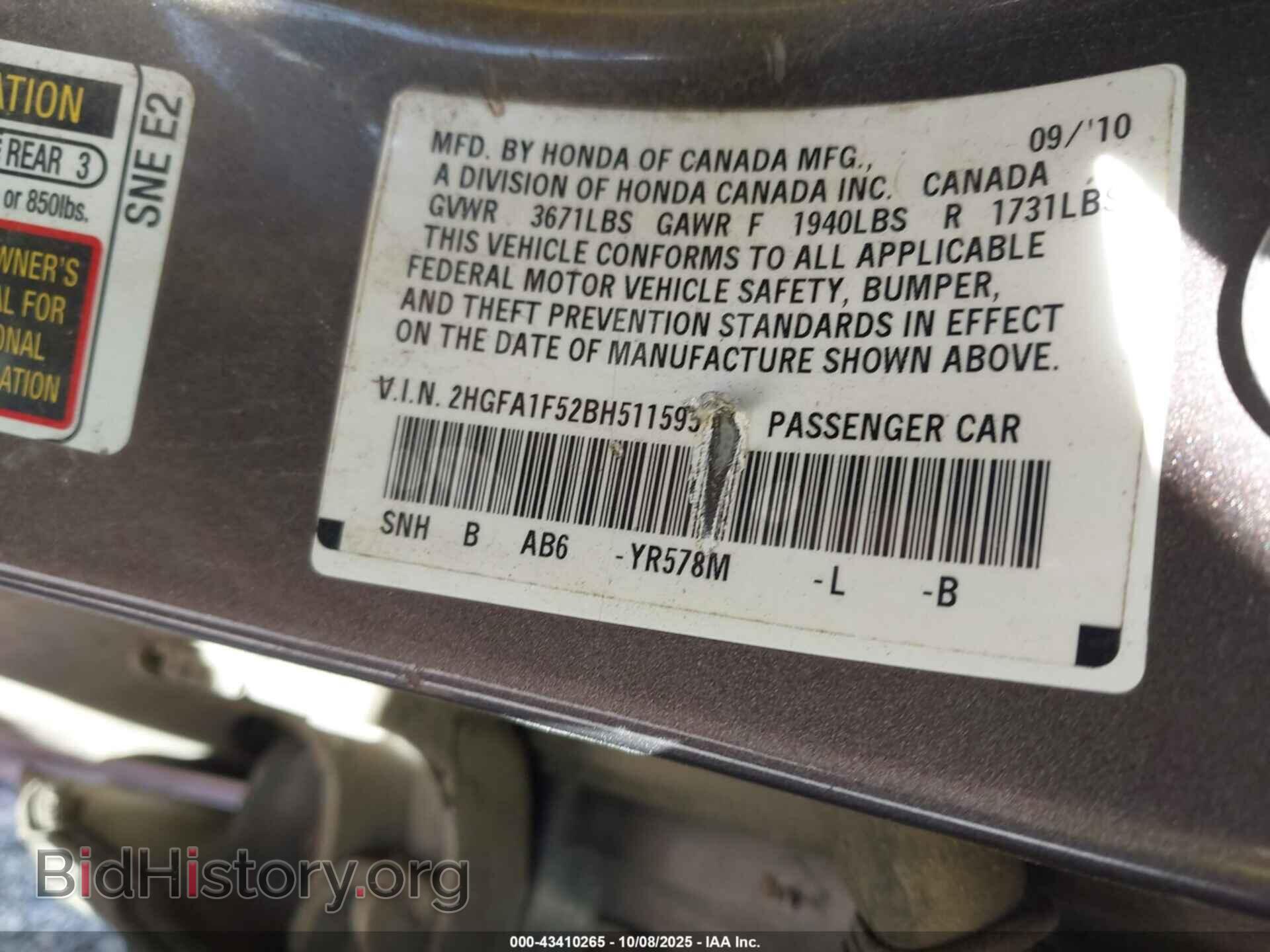 2011 HONDA CIVIC - VIN: 2HGFA1F52BH511595 - Фото 9