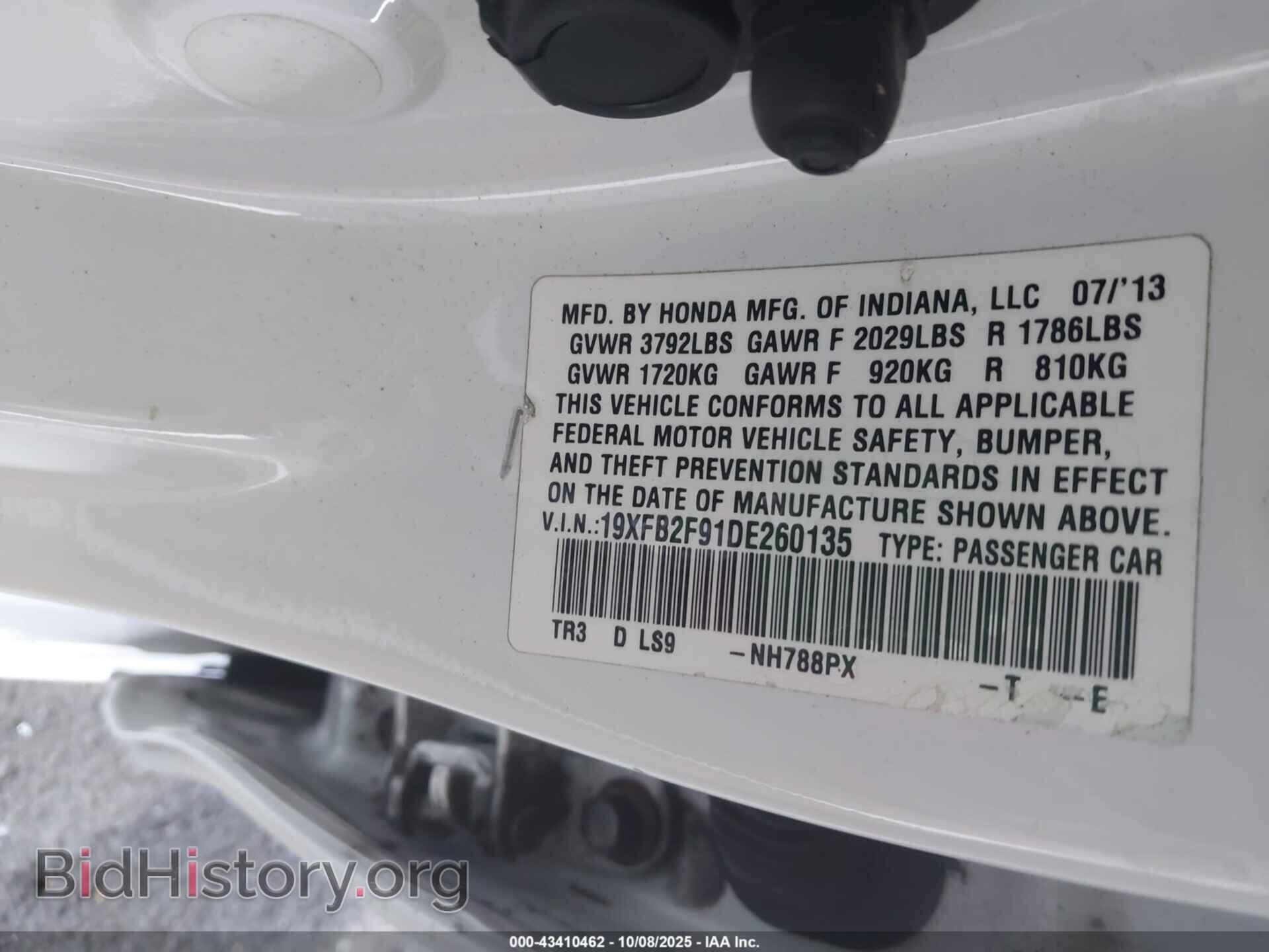 2013 HONDA CIVIC - VIN: 19XFB2F91DE260135 - Фото 9