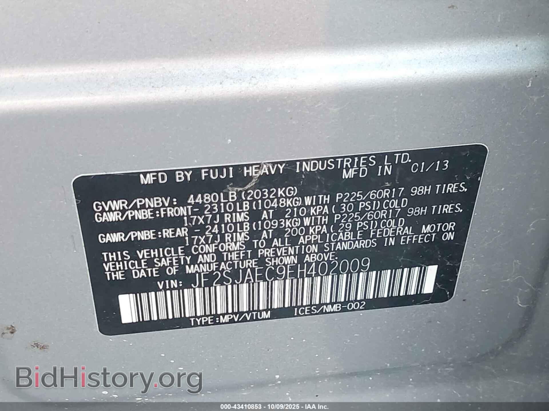 2014 SUBARU FORESTER - VIN: JF2SJAEC9EH402009 - Фото 9