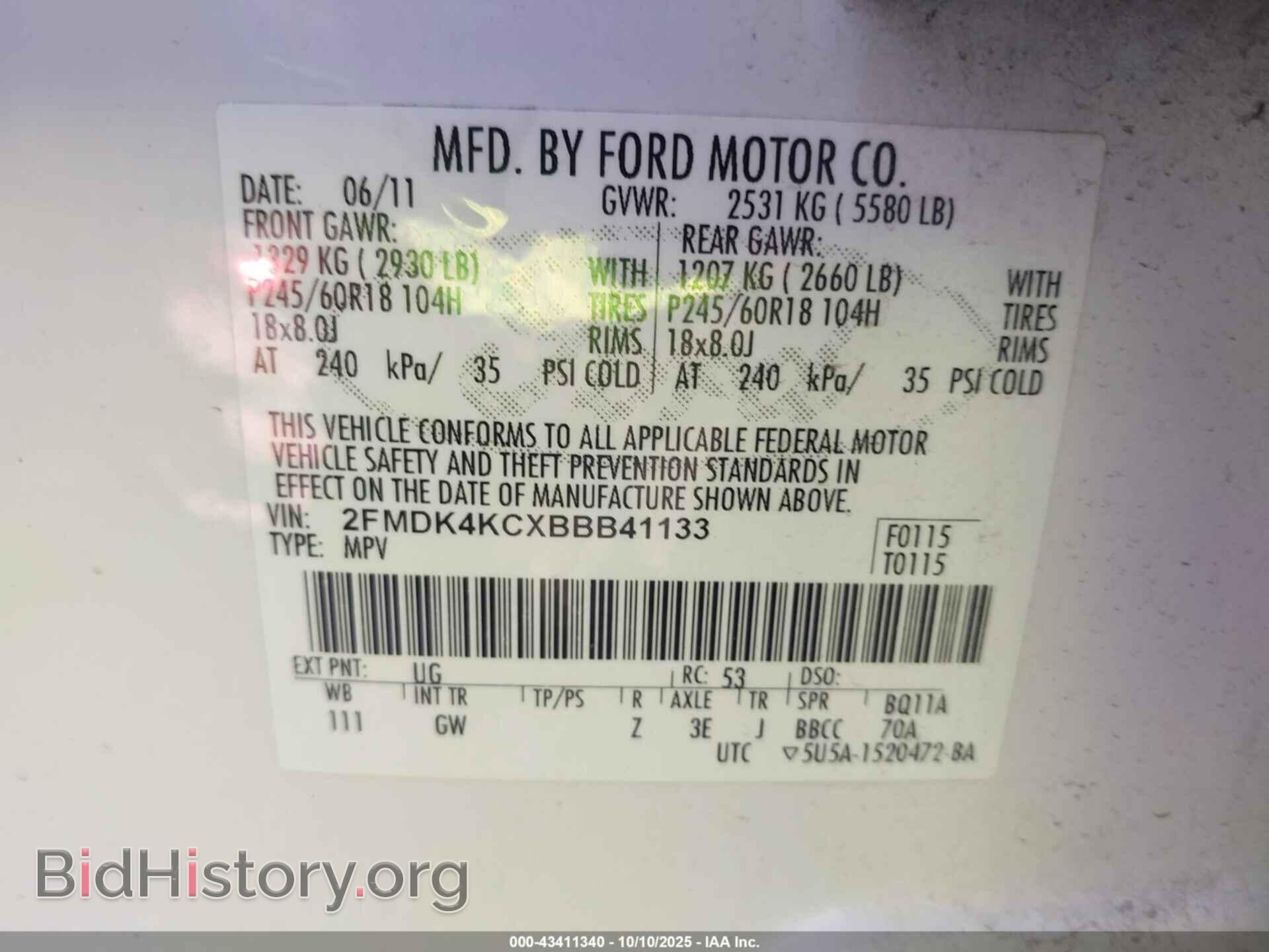 2011 FORD EDGE - VIN: 2FMDK4KCXBBB41133 - Фото 9