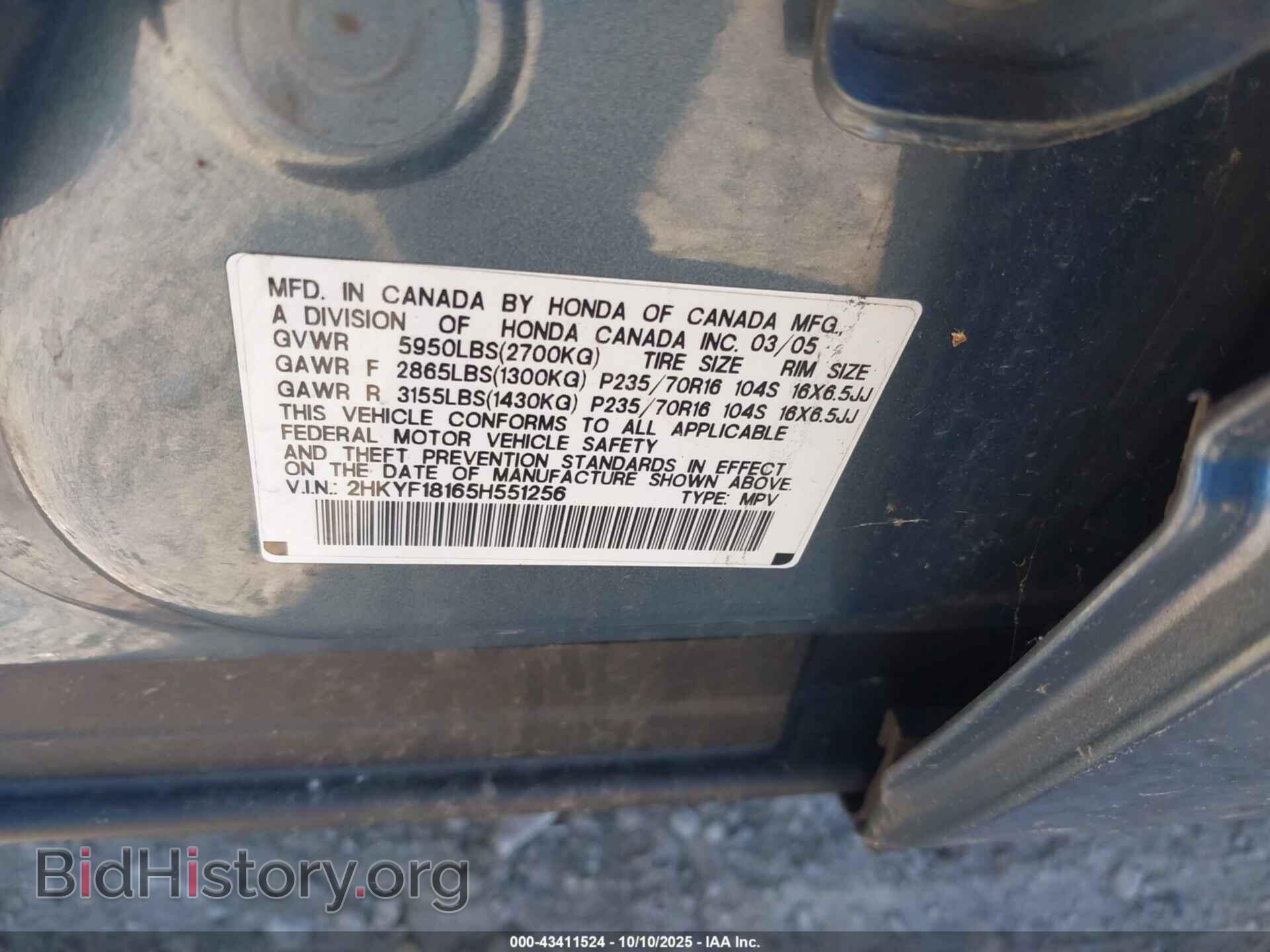 2005 HONDA PILOT - VIN: 2HKYF18165H551256 - Фото 9
