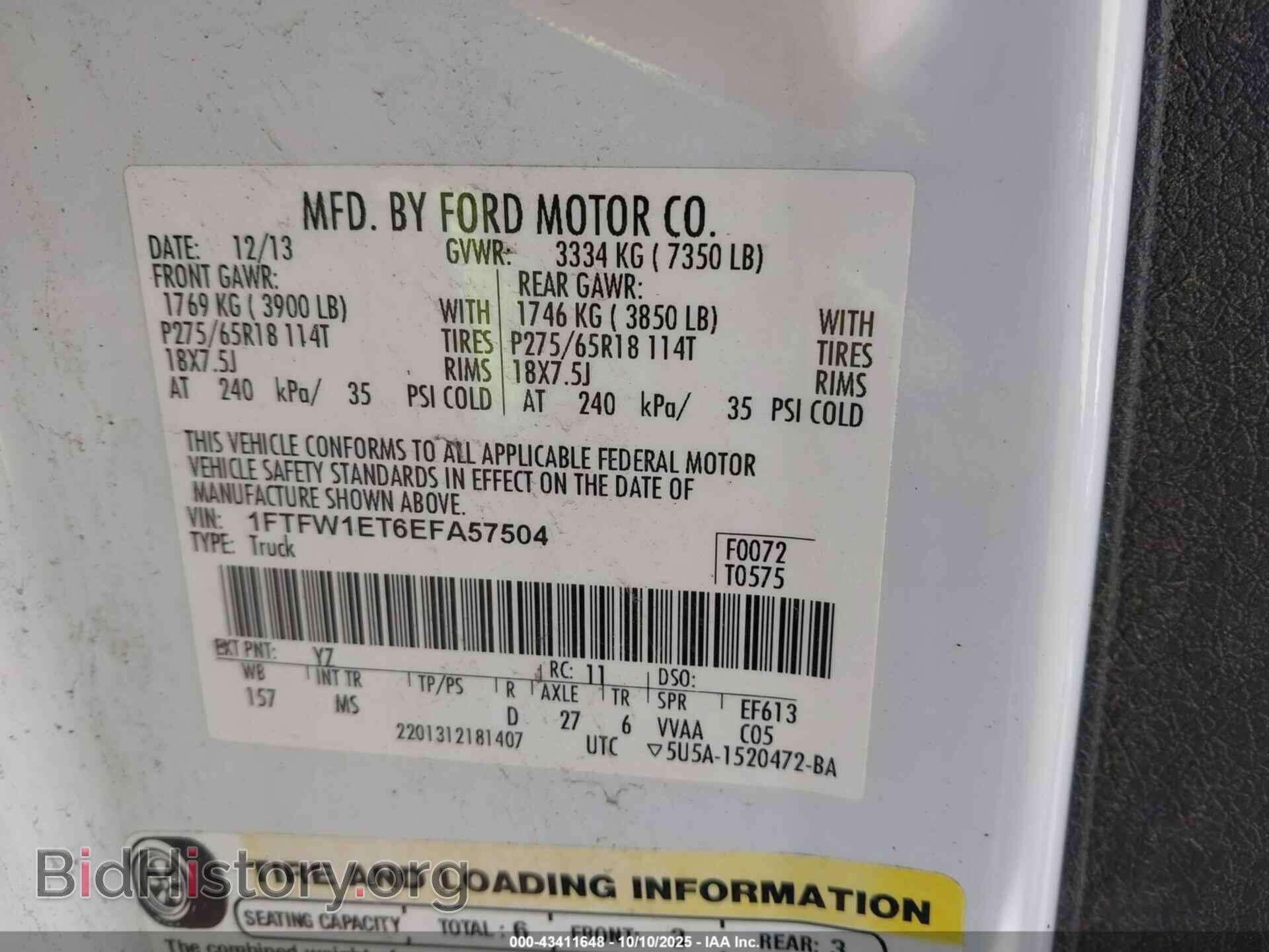2014 FORD F-150 - VIN: 1FTFW1ET6EFA57504 - Фото 9