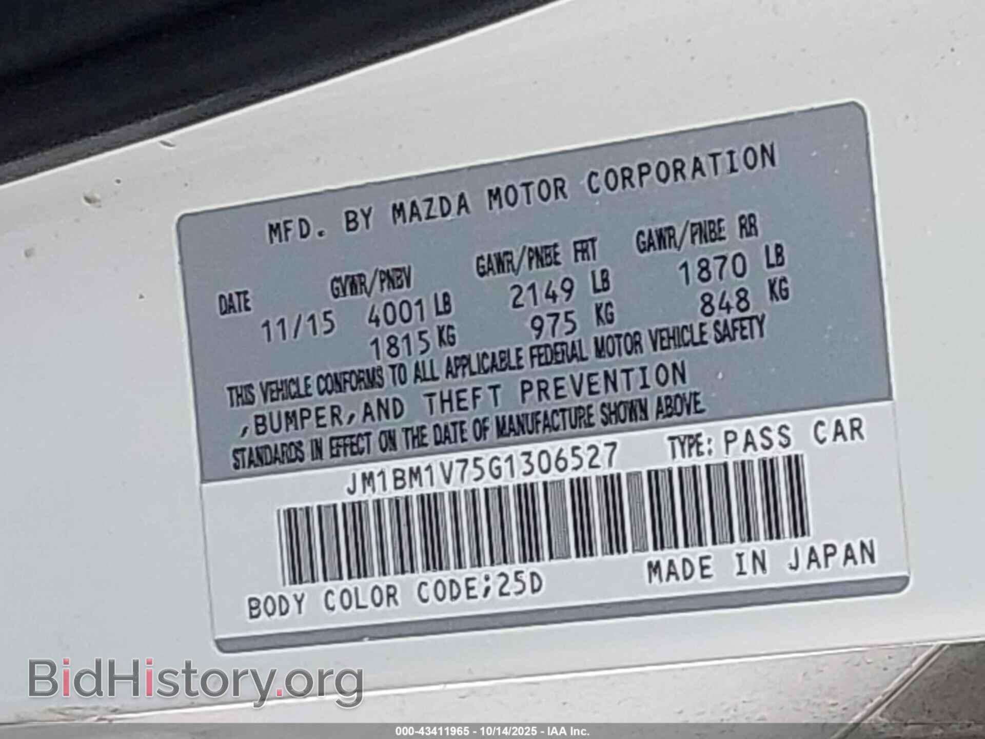 2016 MAZDA MAZDA3 - VIN: JM1BM1V75G1306527 - Фото 9