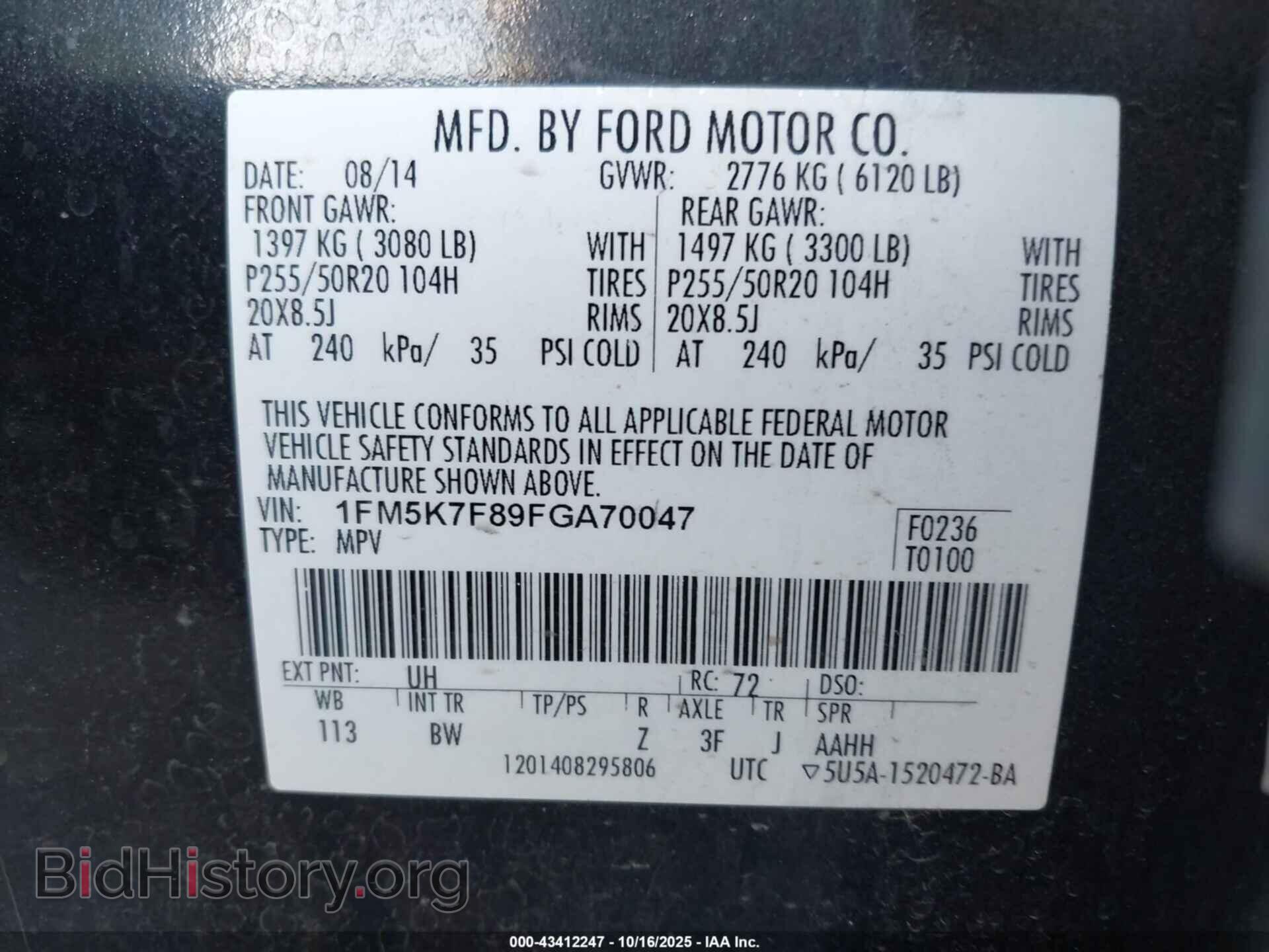 2015 FORD EXPLORER - VIN: 1FM5K7F89FGA70047 - Фото 9