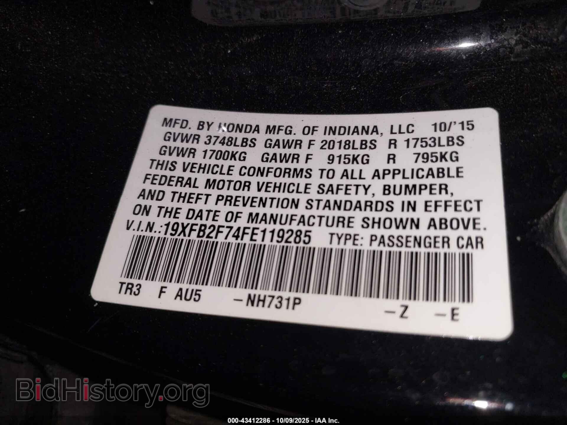2015 HONDA CIVIC - VIN: 19XFB2F74FE119285 - Фото 9