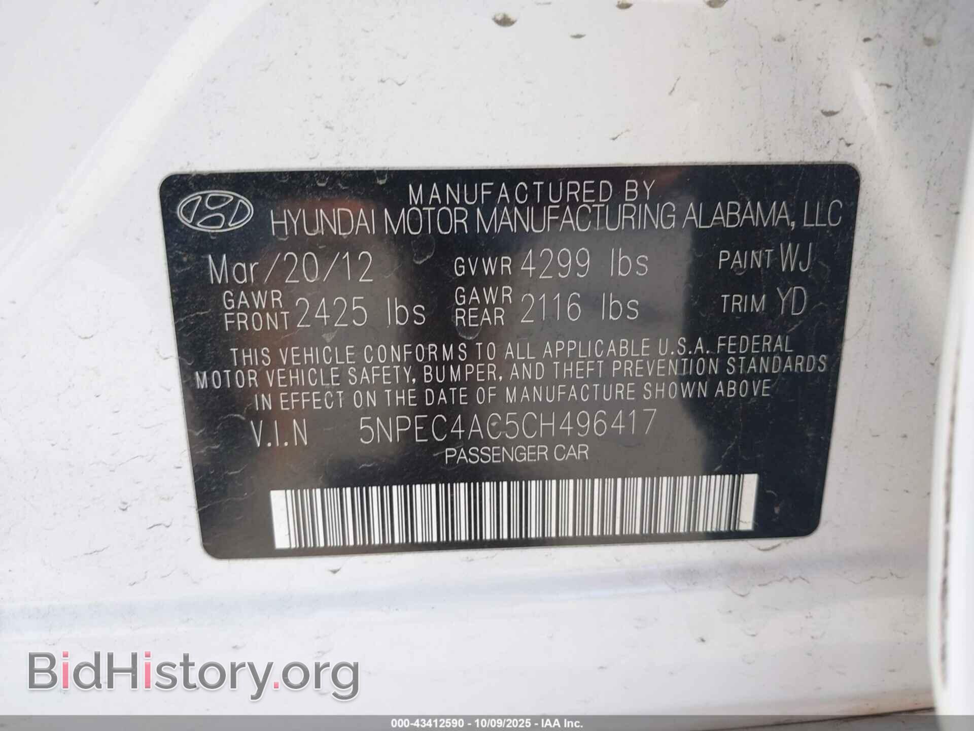 2012 HYUNDAI SONATA - VIN: 5NPEC4AC5CH496417 - Фото 9