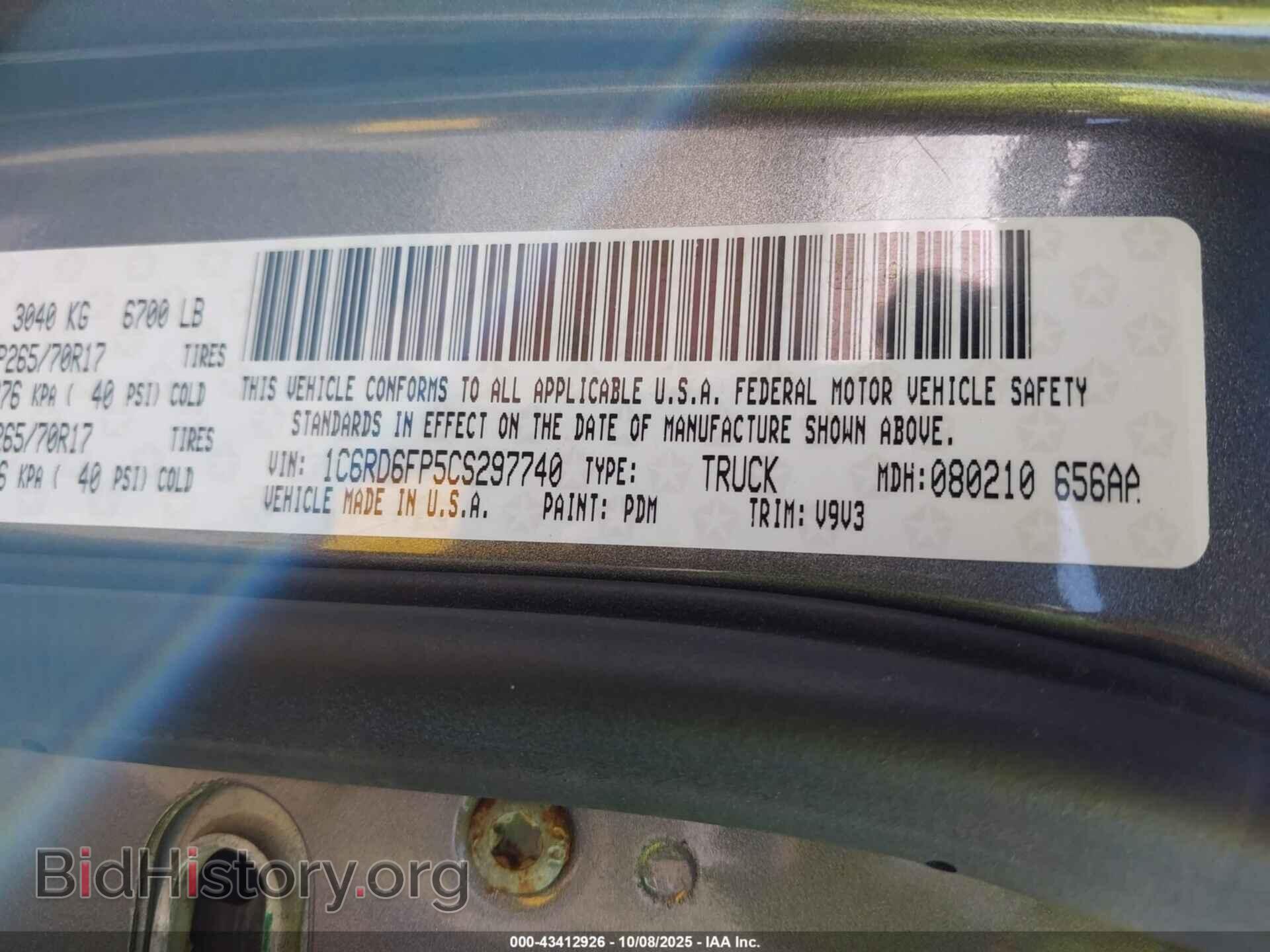 2012 RAM 1500 - VIN: 1C6RD6FP5CS297740 - Фото 9