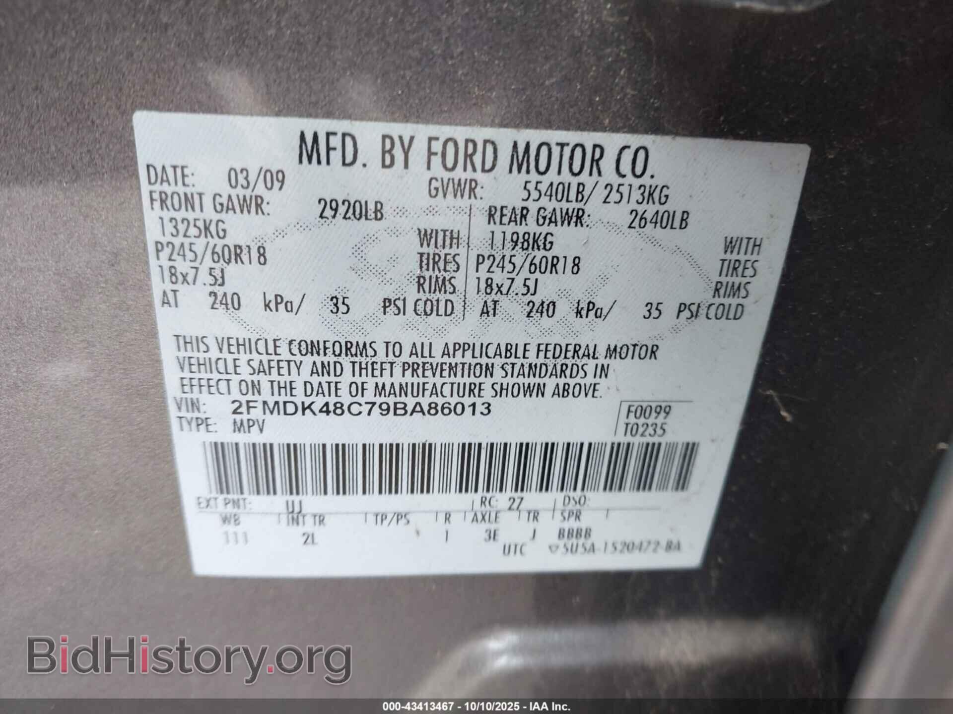 2009 FORD EDGE - VIN: 2FMDK48C79BA86013 - Фото 9