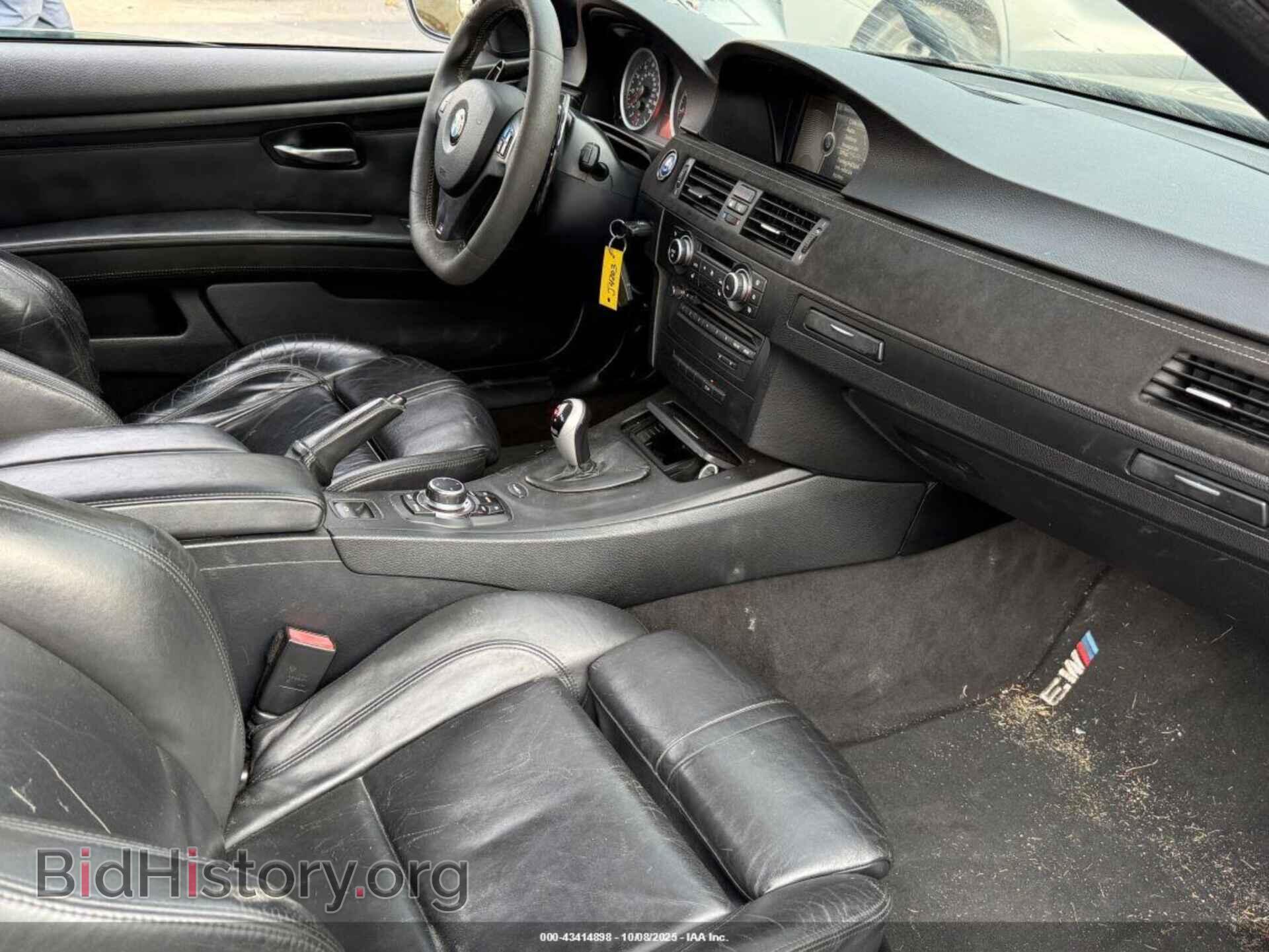 2012 BMW M3 - VIN: WBSDX9C58CE784680 - Photo 5