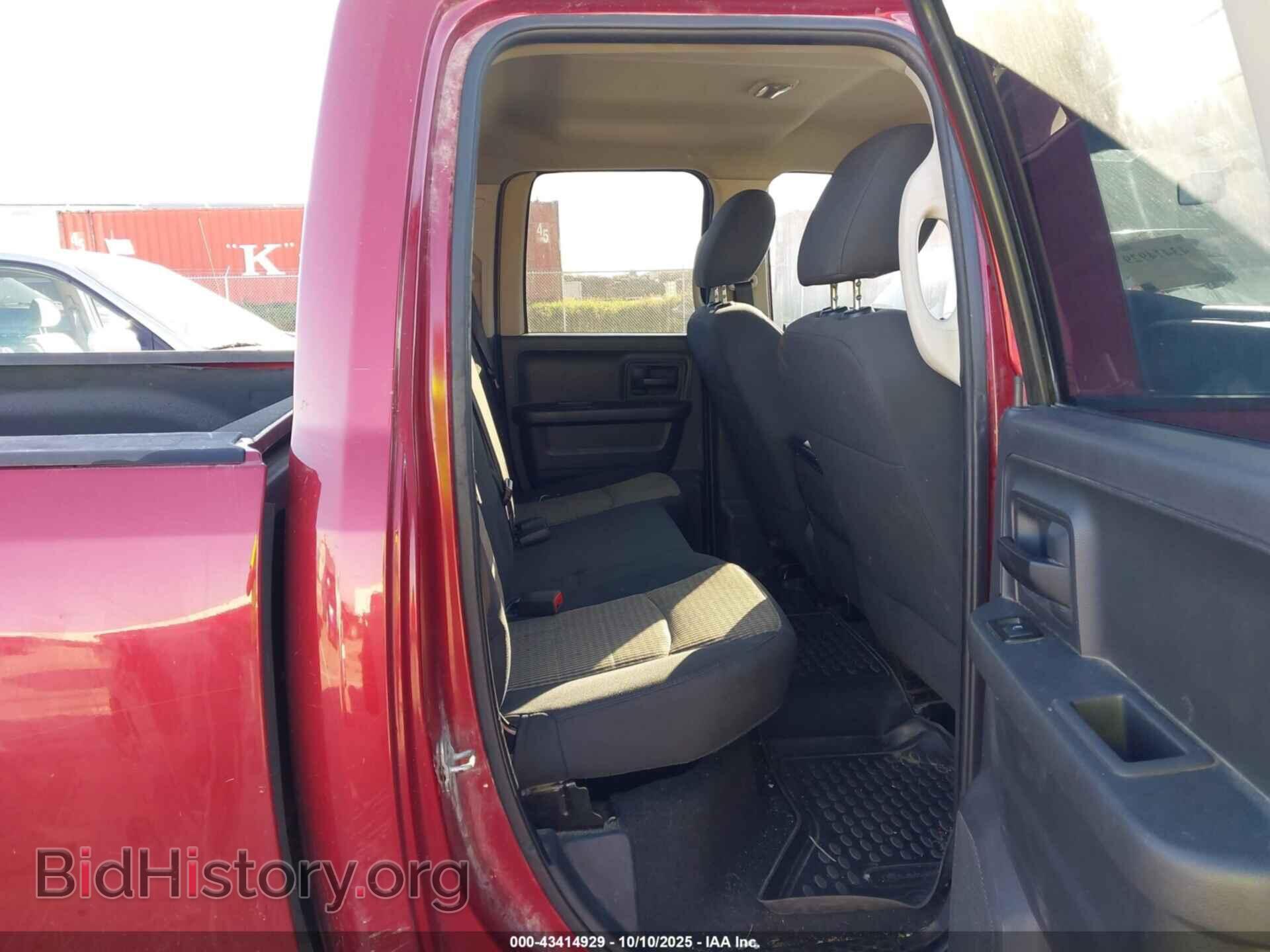 2012 RAM 1500 - VIN: 1C6RD7FT7CS165985 - Photo 8