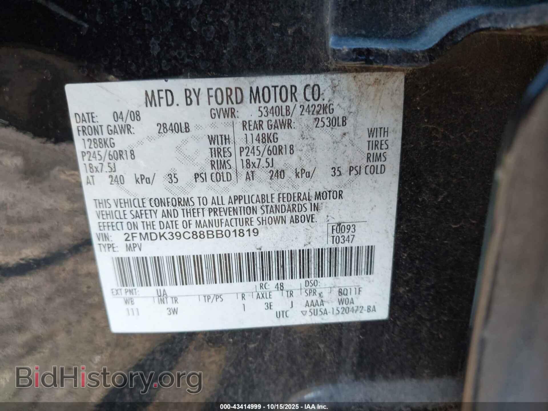 2008 FORD EDGE - VIN: 2FMDK39C88BB01819 - Фото 9