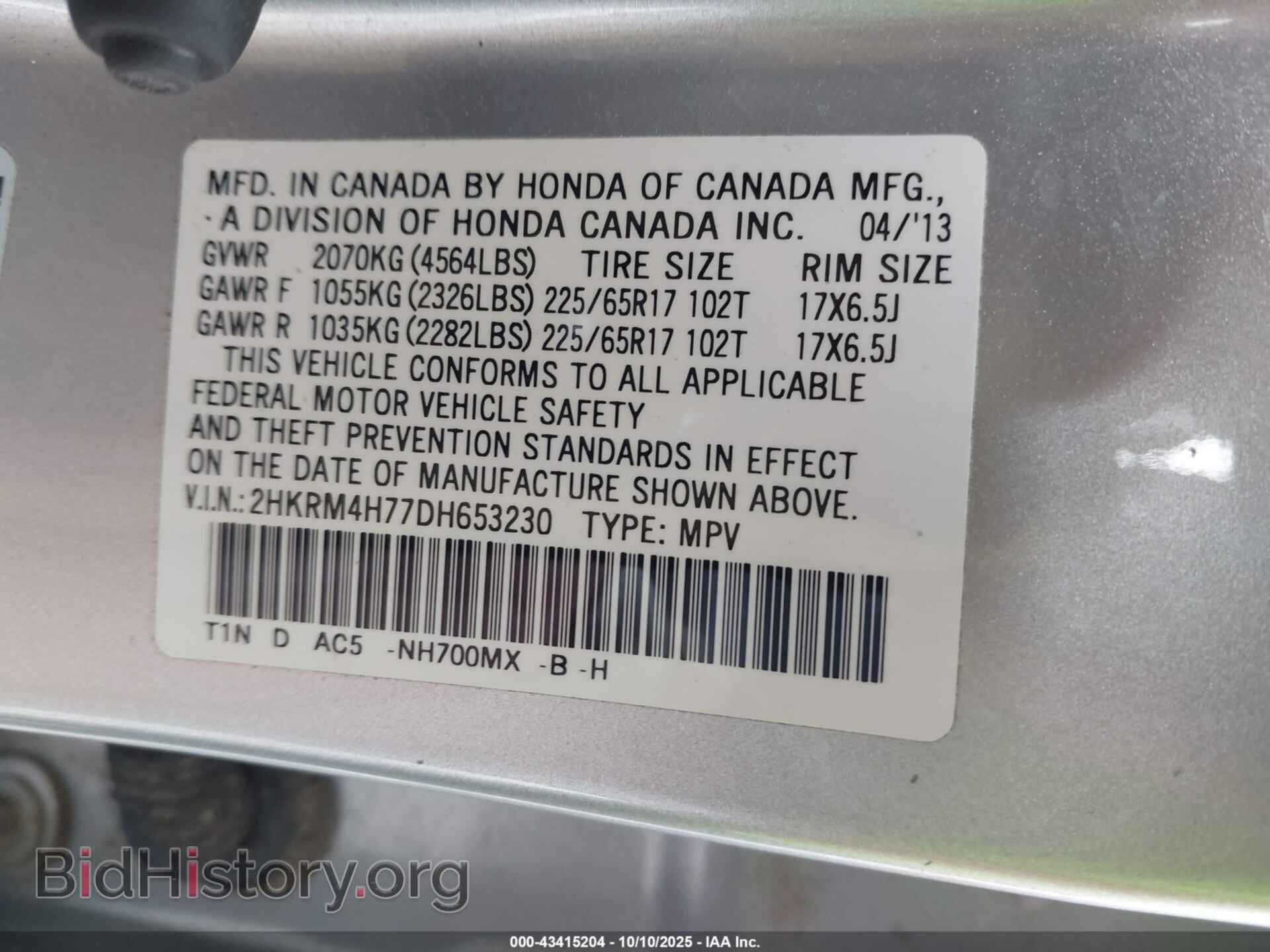 2013 HONDA CR-V - VIN: 2HKRM4H77DH653230 - Фото 9