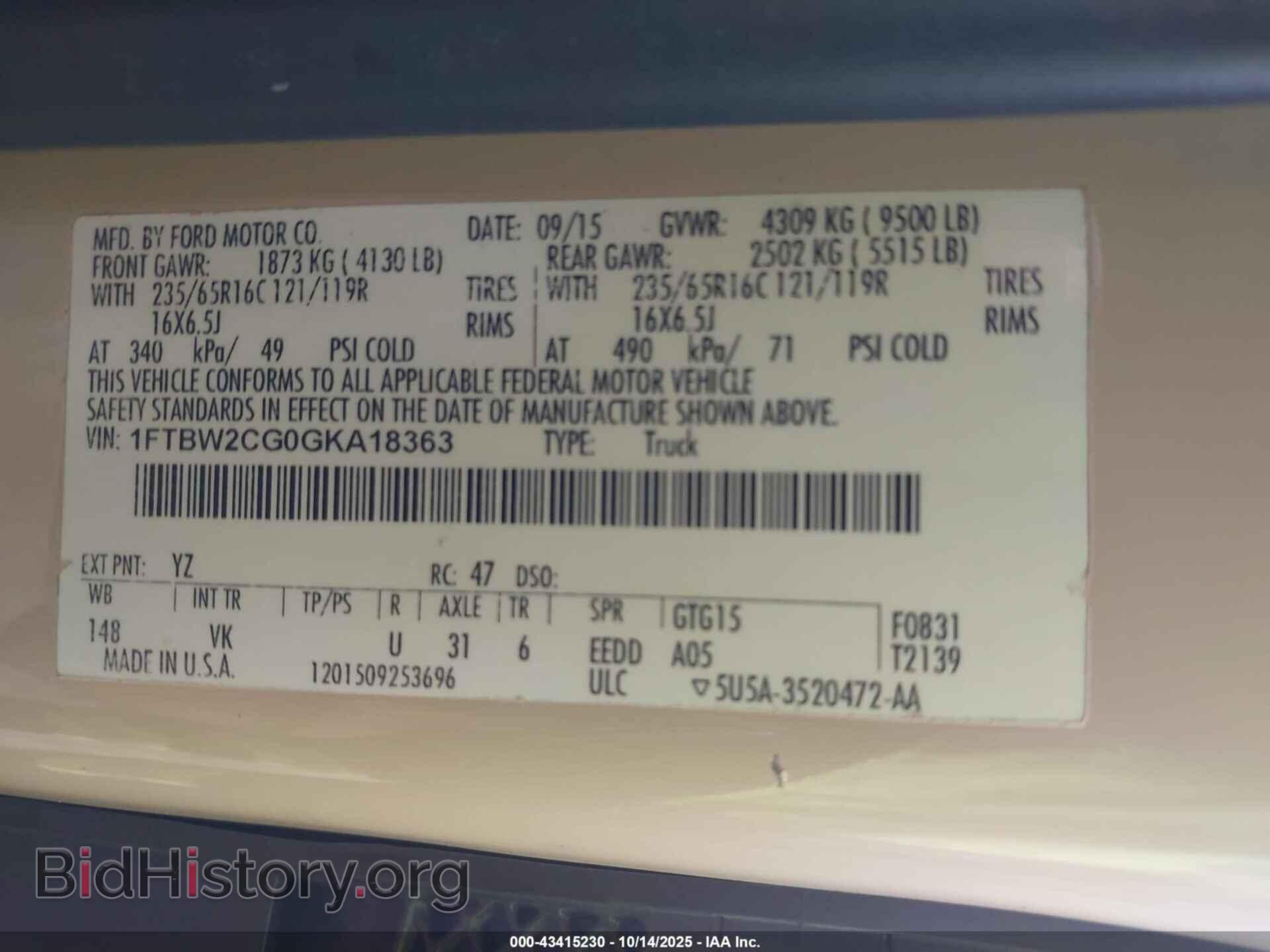 2016 FORD TRANSIT-350 - VIN: 1FTBW2CG0GKA18363 - Фото 9