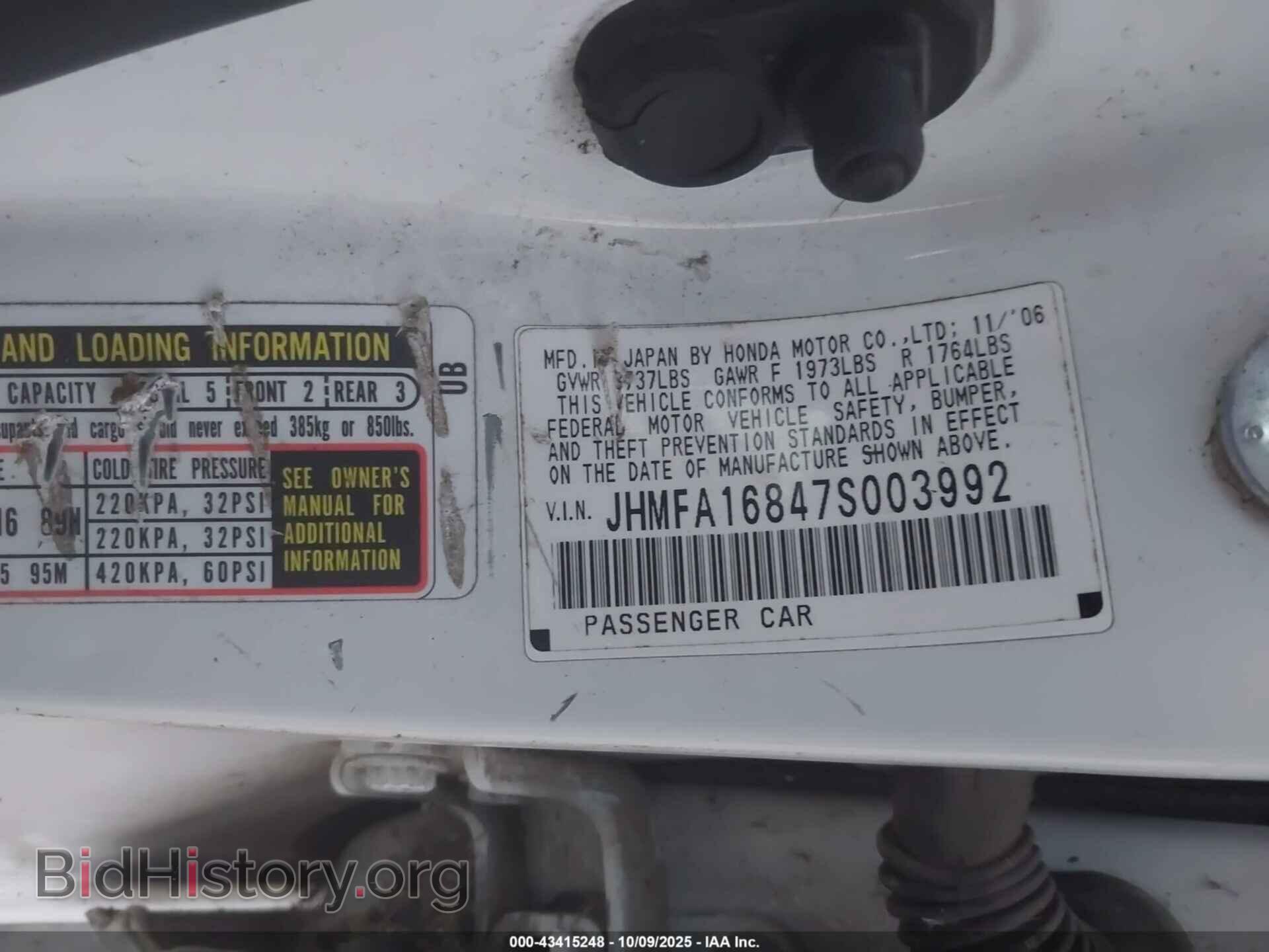 2007 HONDA CIVIC - VIN: JHMFA16847S003992 - Фото 9