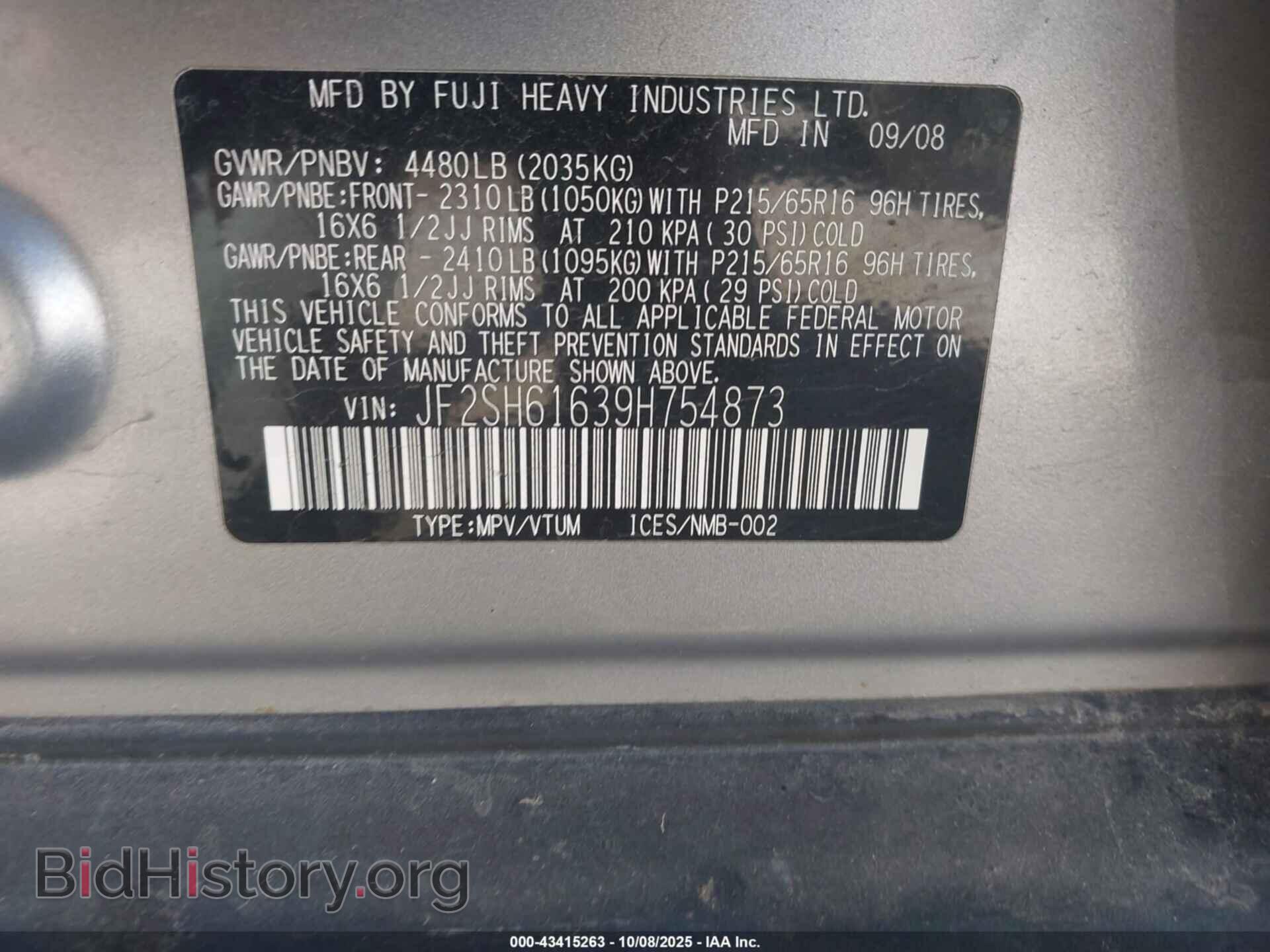 2009 SUBARU FORESTER - VIN: JF2SH61639H754873 - Фото 9