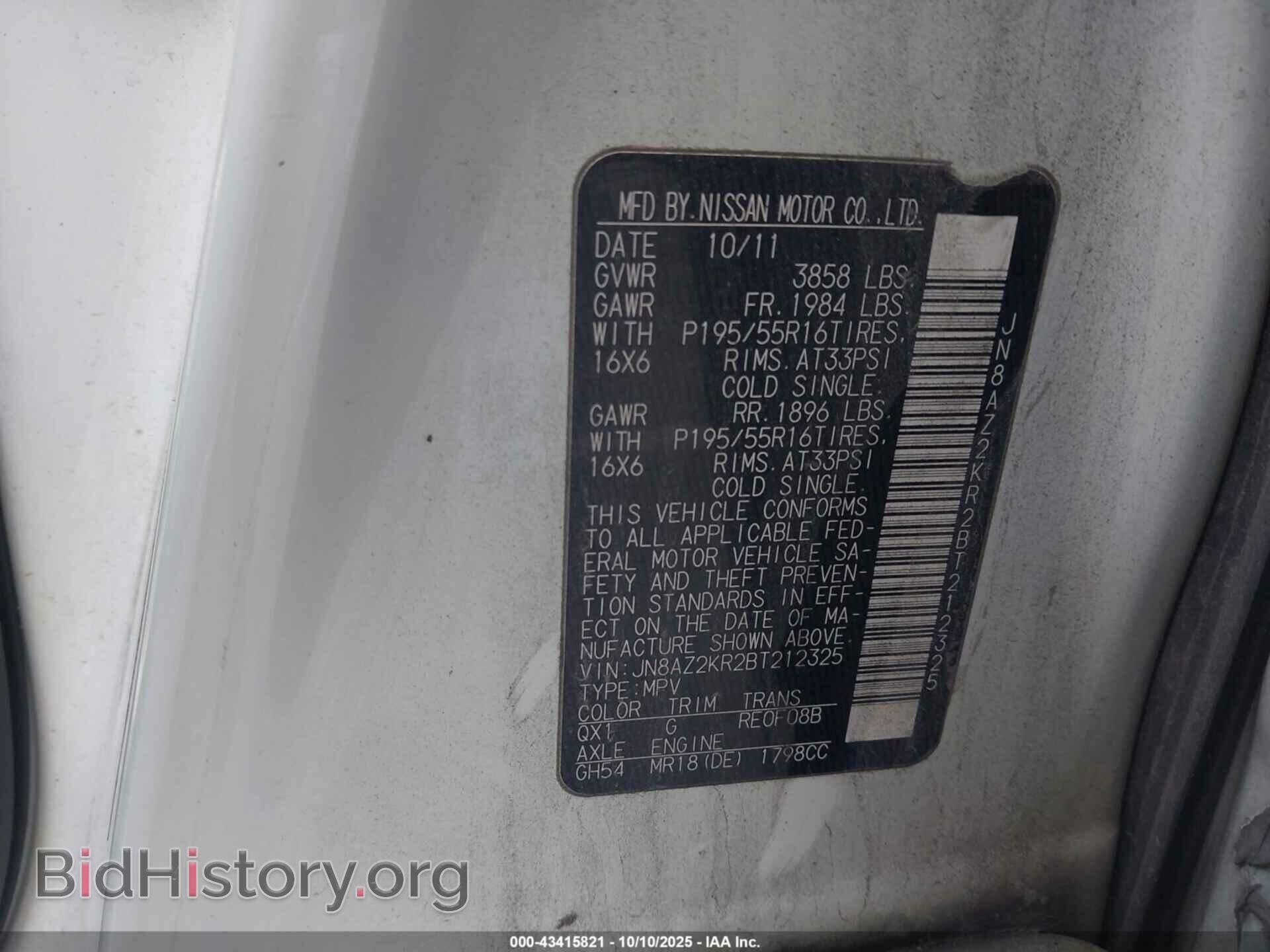 2011 NISSAN CUBE - VIN: JN8AZ2KR2BT212325 - Фото 9