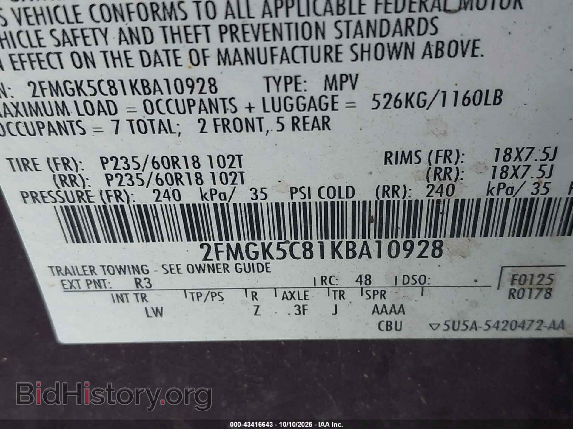 2019 FORD FLEX - VIN: 2FMGK5C81KBA10928 - Фото 9