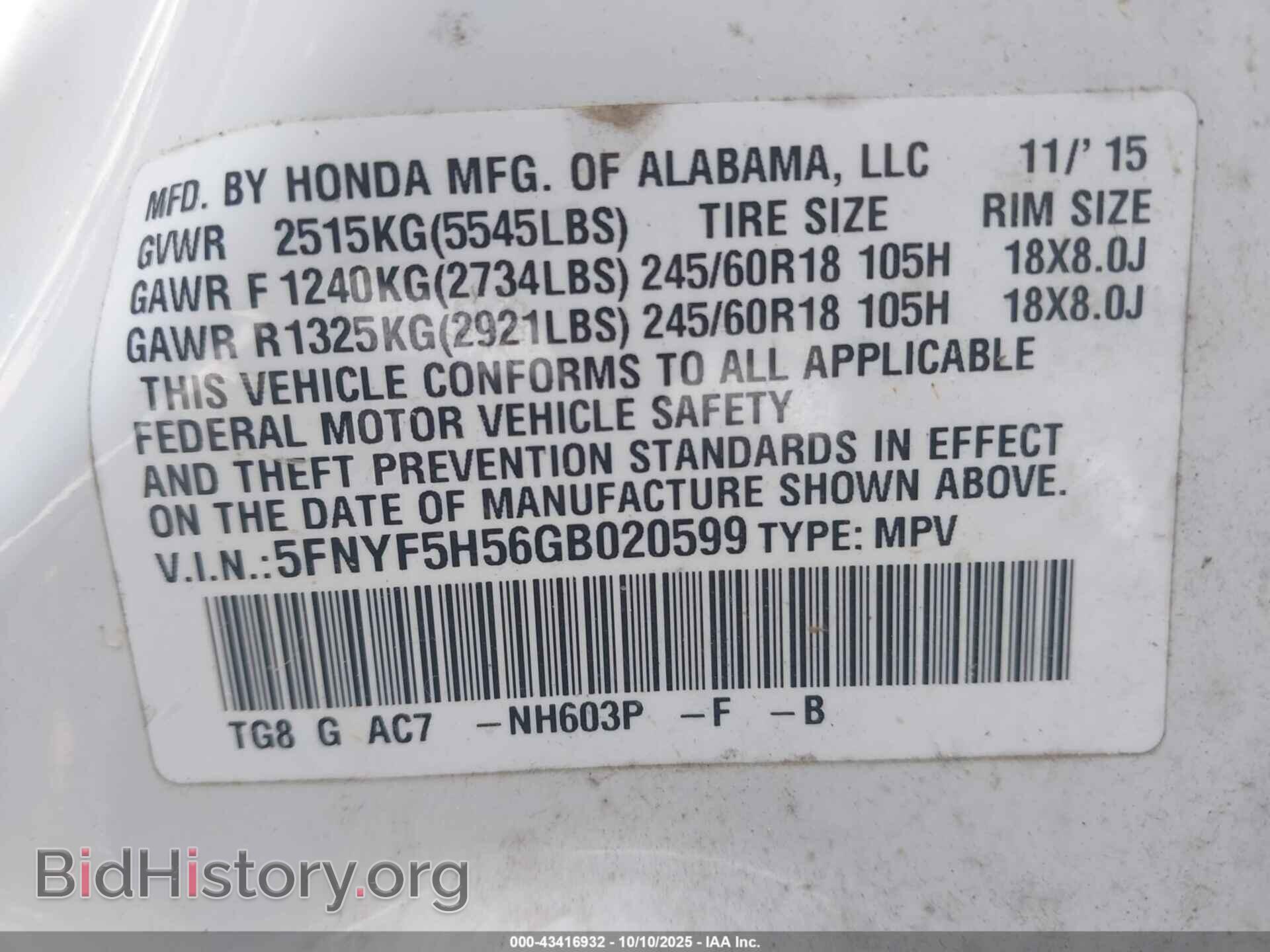 2016 HONDA PILOT - VIN: 5FNYF5H56GB020599 - Фото 9