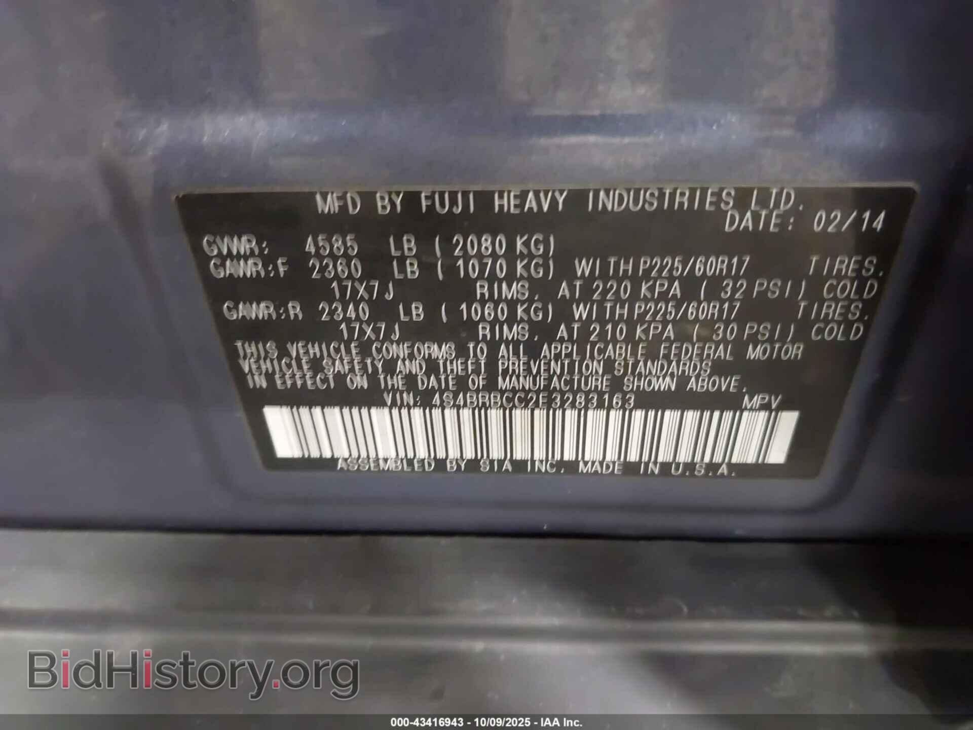 2014 SUBARU OUTBACK - VIN: 4S4BRBCC2E3283163 - Фото 9
