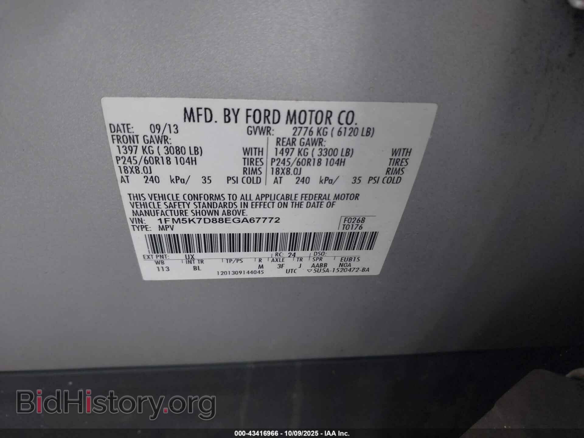 2014 FORD EXPLORER - VIN: 1FM5K7D88EGA67772 - Фото 9