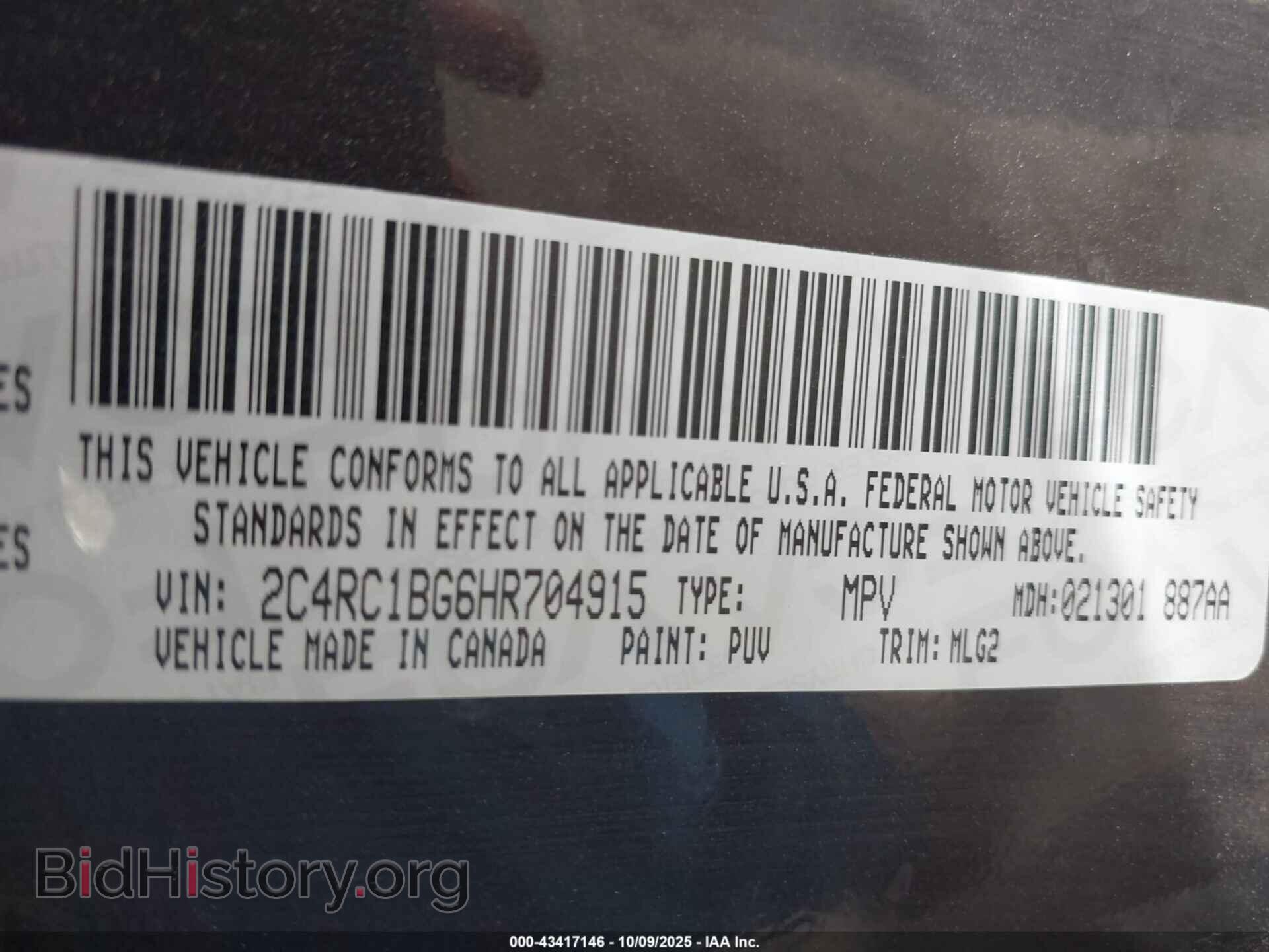 2017 CHRYSLER PACIFICA - VIN: 2C4RC1BG6HR704915 - Фото 9