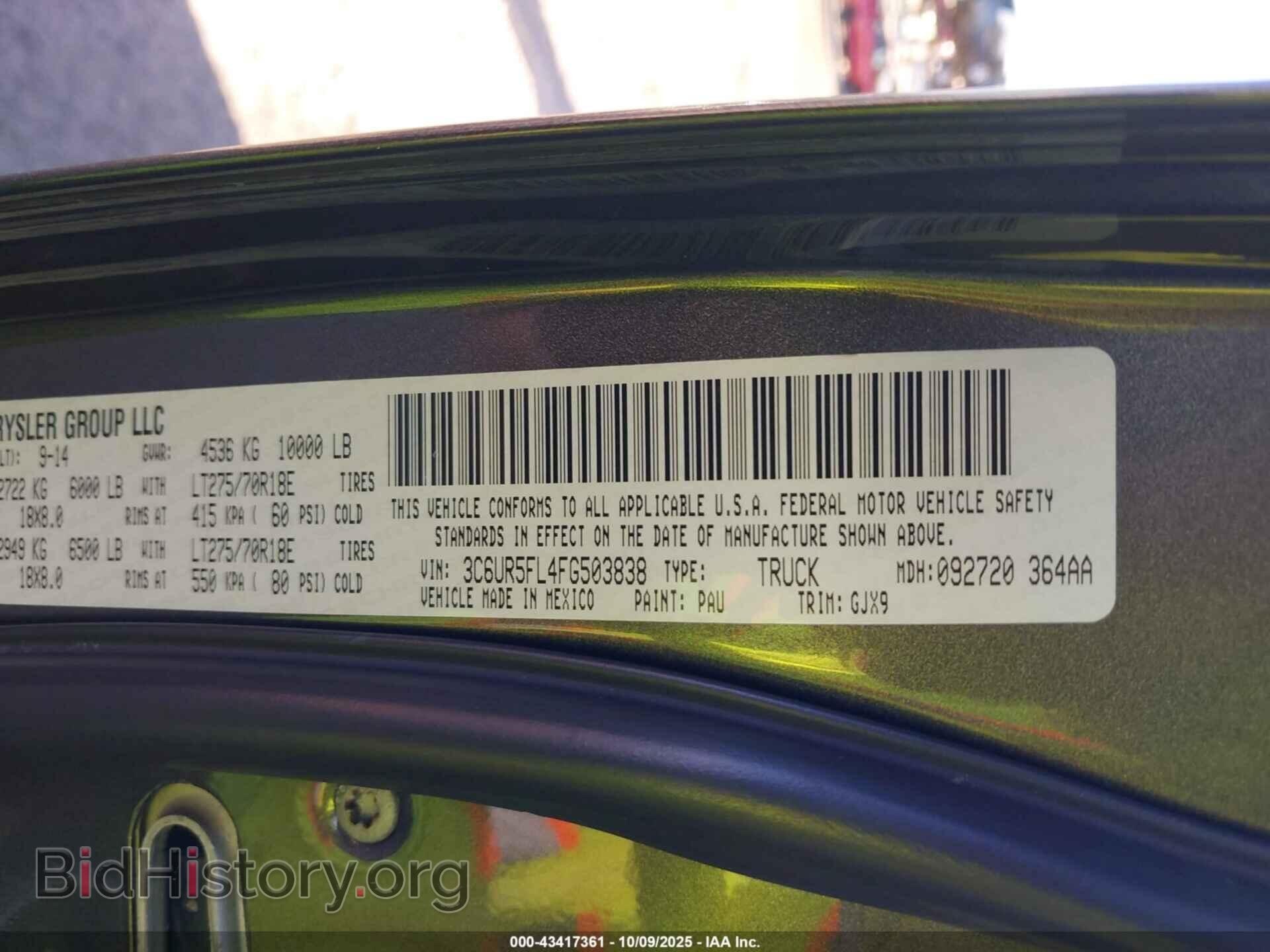 2015 RAM 2500 - VIN: 3C6UR5FL4FG503838 - Фото 9