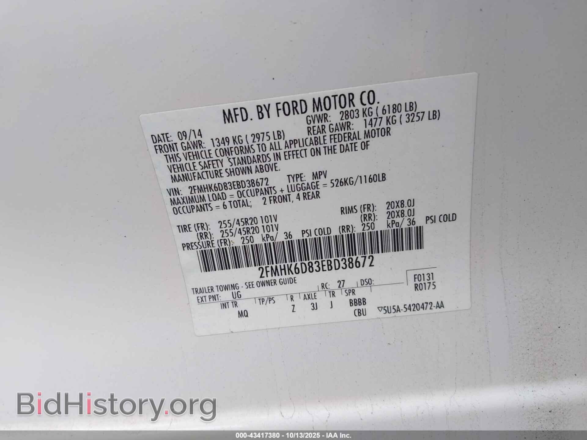 2014 FORD FLEX - VIN: 2FMHK6D83EBD38672 - Фото 9