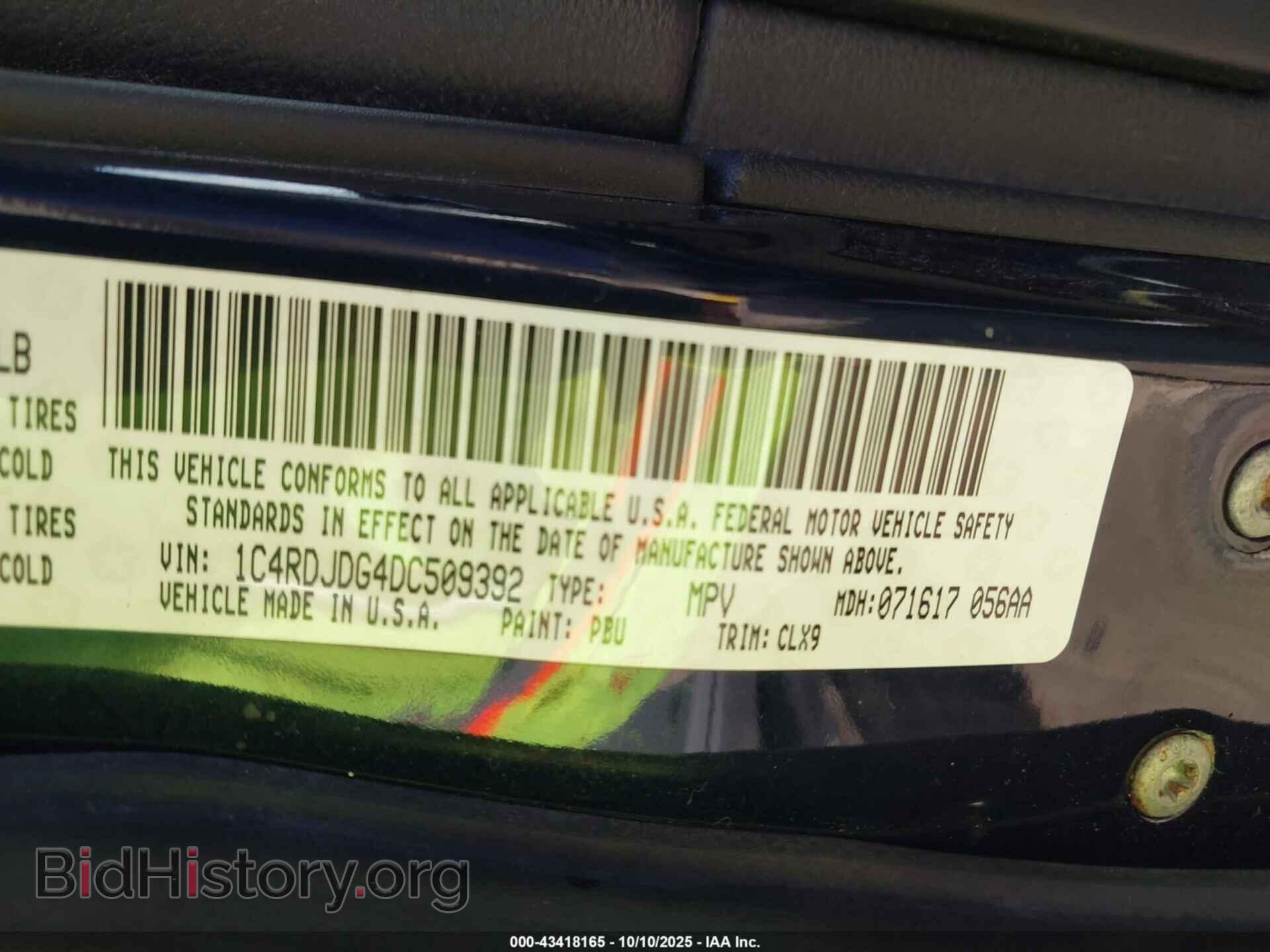 2013 DODGE DURANGO - VIN: 1C4RDJDG4DC509392 - Фото 9