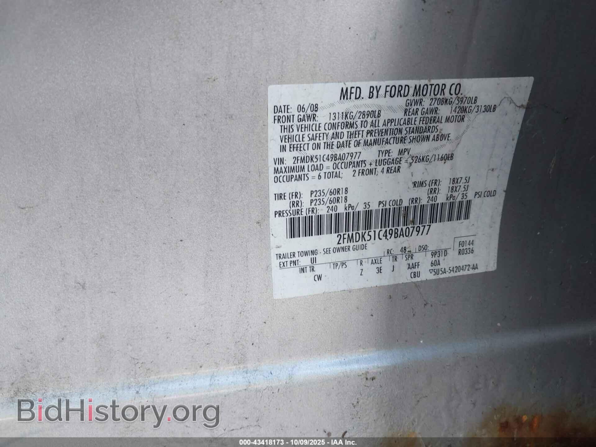 2009 FORD FLEX - VIN: 2FMDK51C49BA07977 - Фото 9