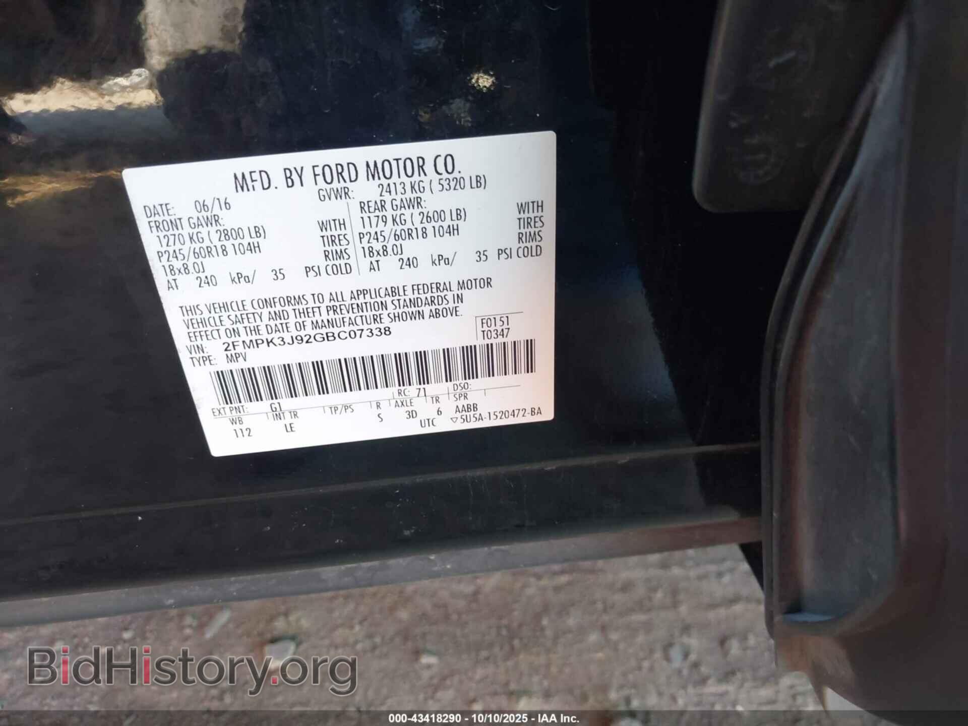 2016 FORD EDGE - VIN: 2FMPK3J92GBC07338 - Фото 9