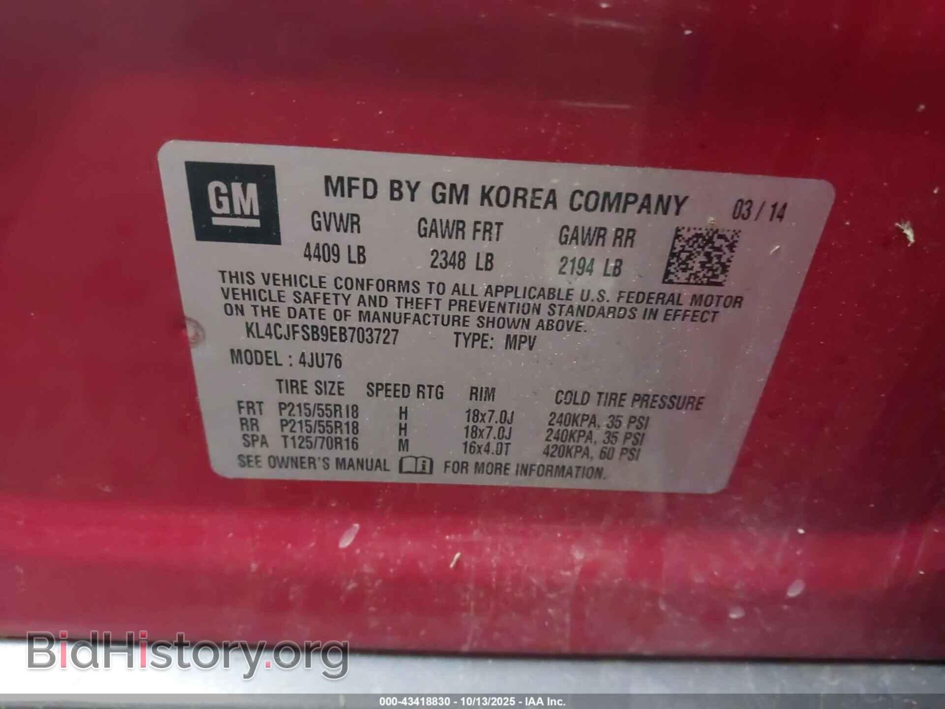 2014 BUICK ENCORE - VIN: KL4CJFSB9EB703727 - Фото 9