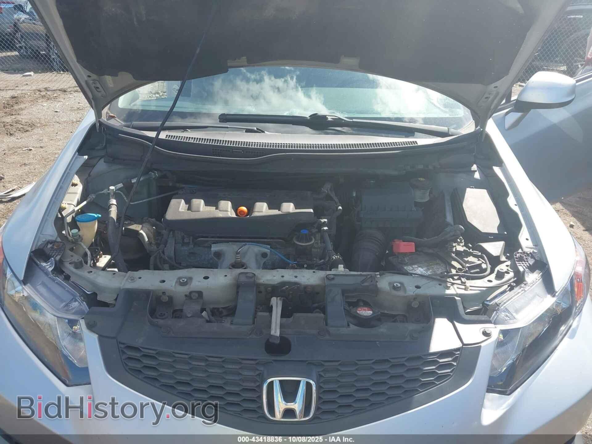 2012 HONDA CIVIC - VIN: 2HGFG3B83CH508278 - Фото 10