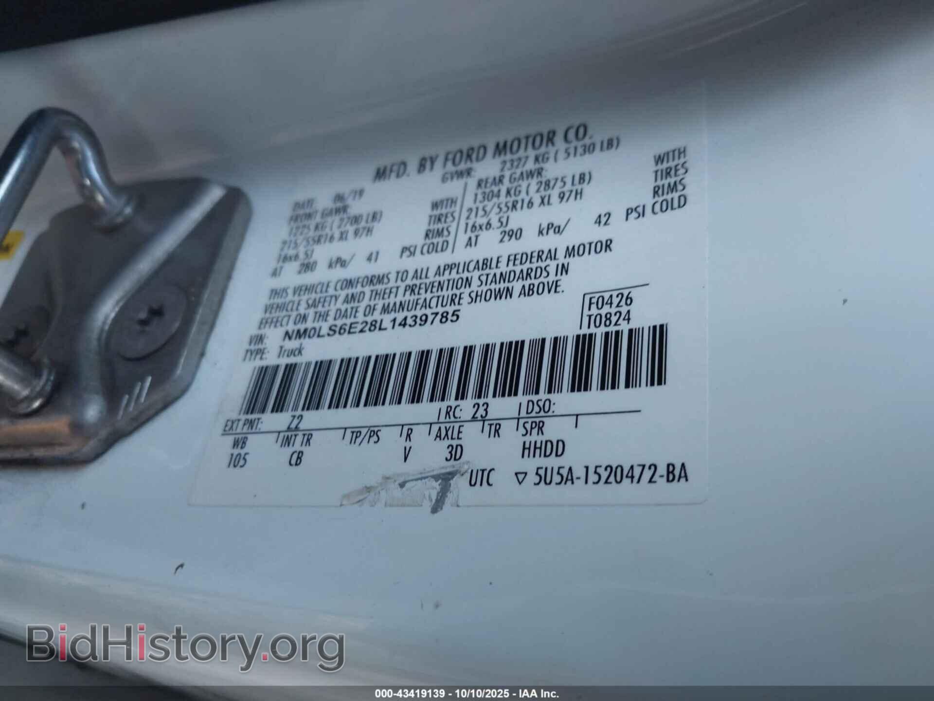 2020 FORD TRANSIT CONNECT - VIN: NM0LS6E28L1439785 - Фото 9