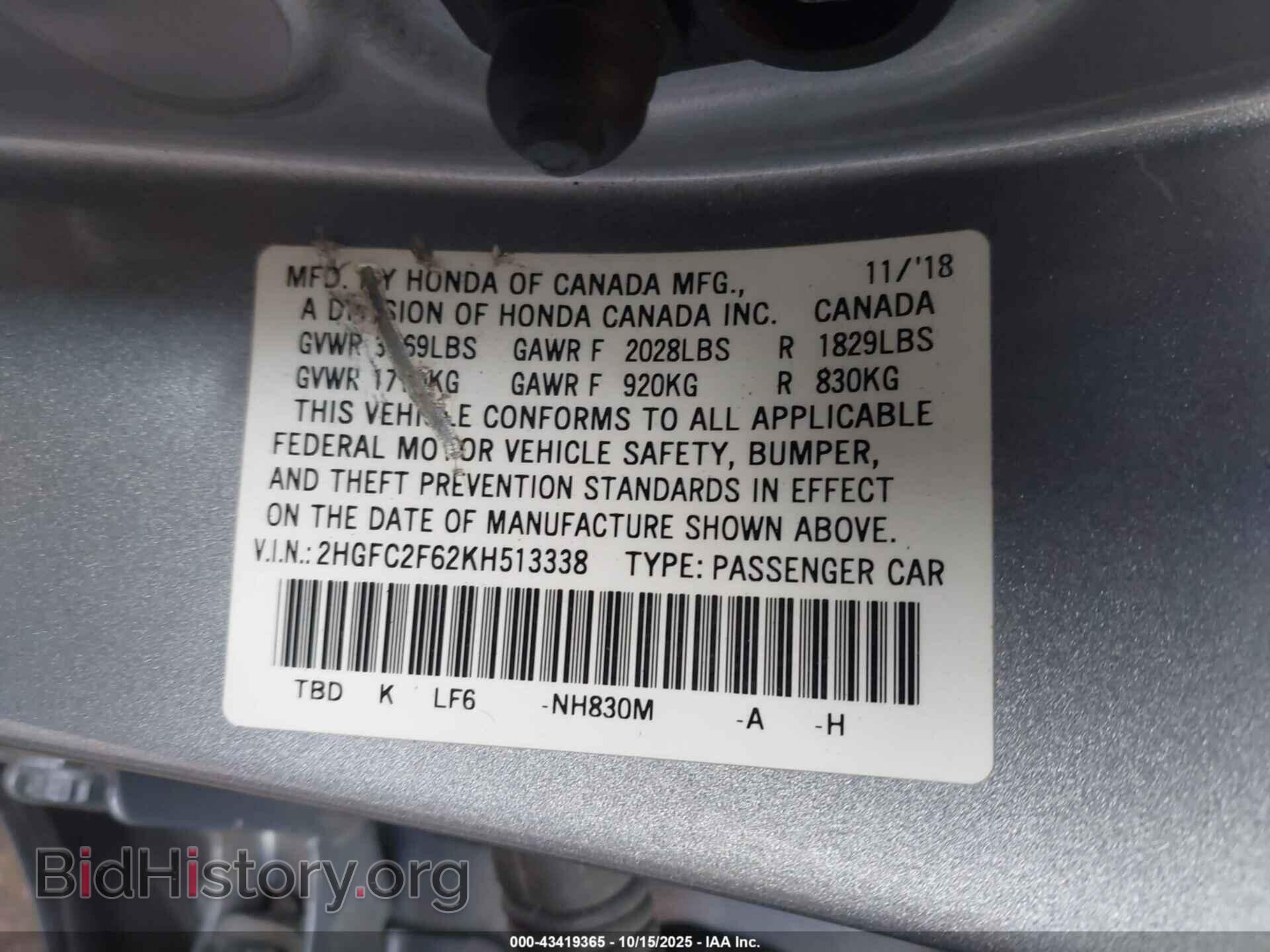 2019 HONDA CIVIC - VIN: 2HGFC2F62KH513338 - Фото 9