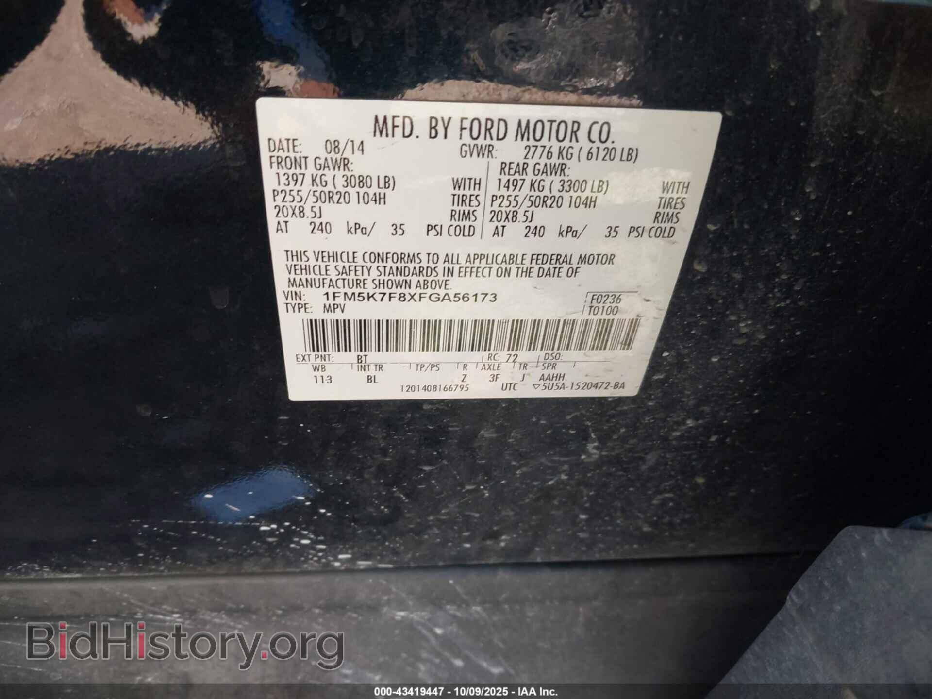 2015 FORD EXPLORER - VIN: 1FM5K7F8XFGA56173 - Фото 9