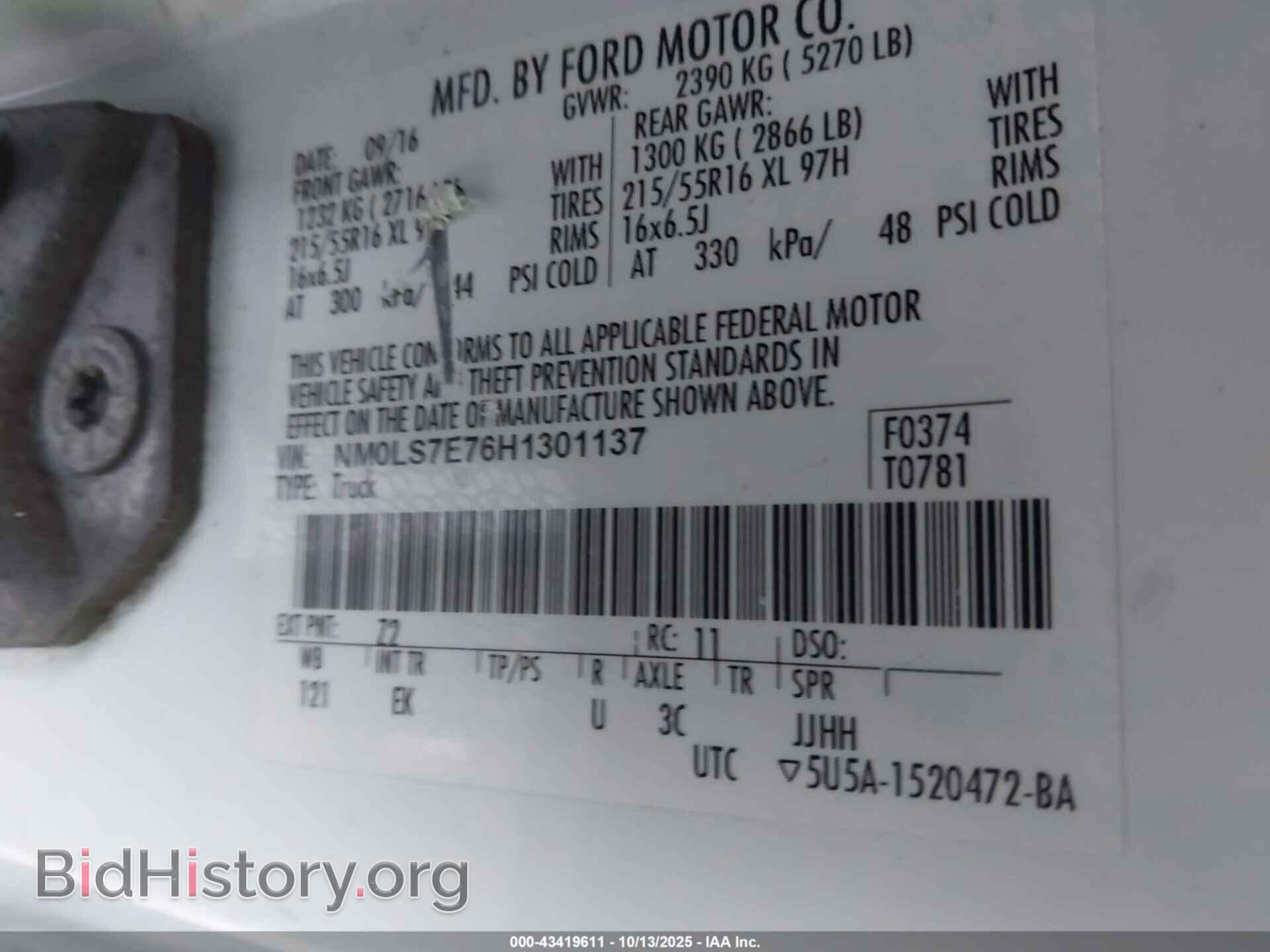 2017 FORD TRANSIT CONNECT - VIN: NM0LS7E76H1301137 - Фото 9