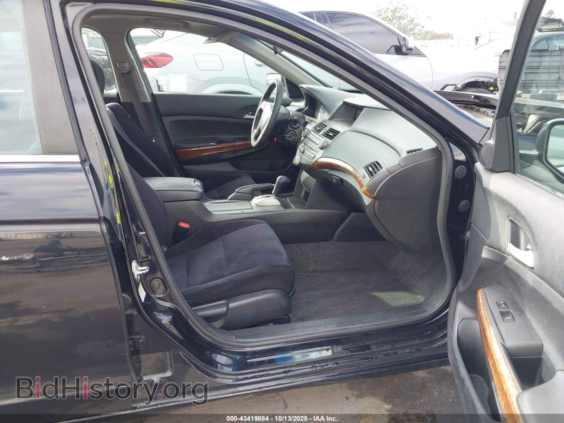 2012 HONDA ACCORD - VIN: 1HGCP2F70CA090792 - Фото 5