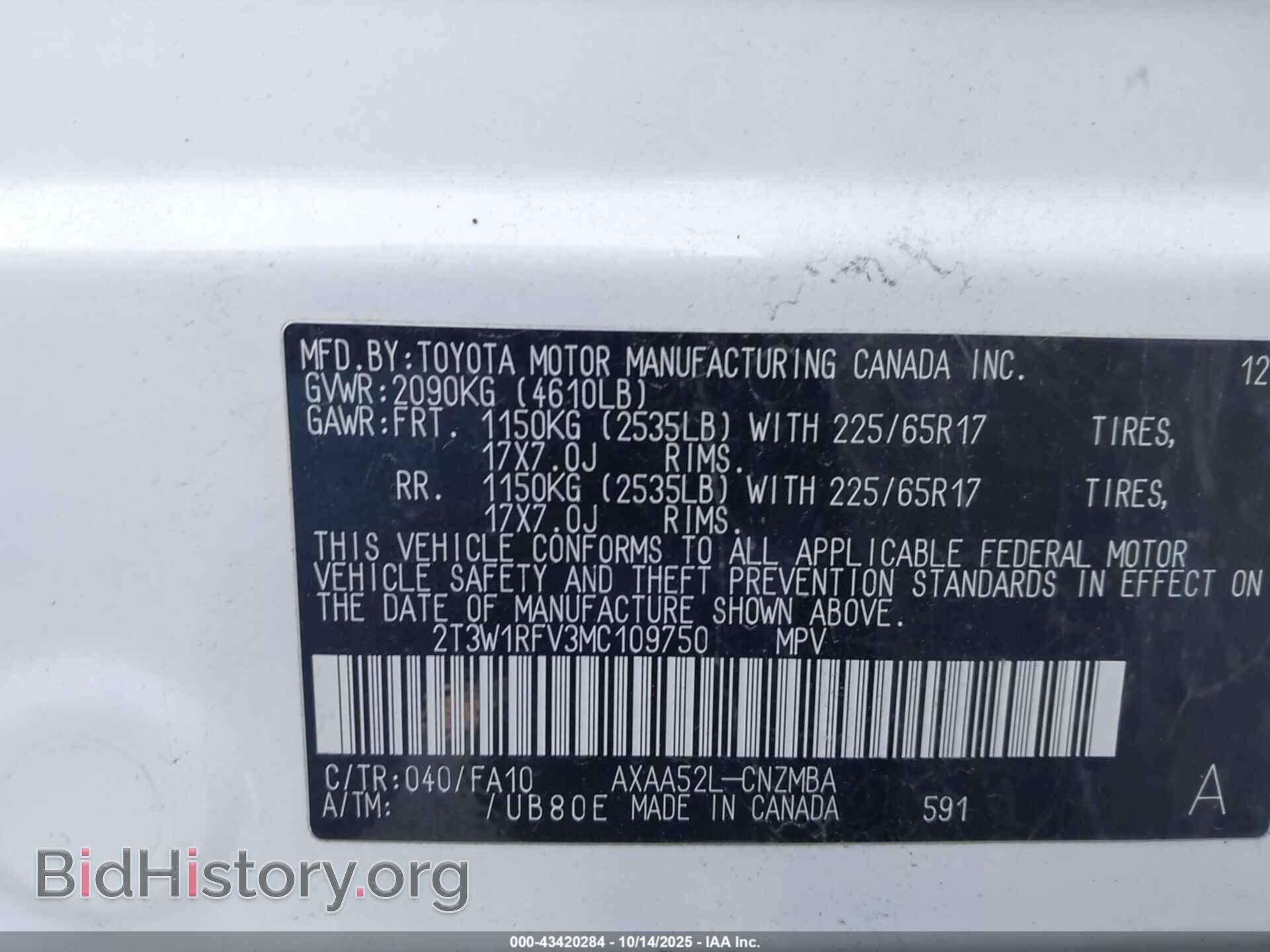 2021 TOYOTA RAV4 - VIN: 2T3W1RFV3MC109750 - Фото 9