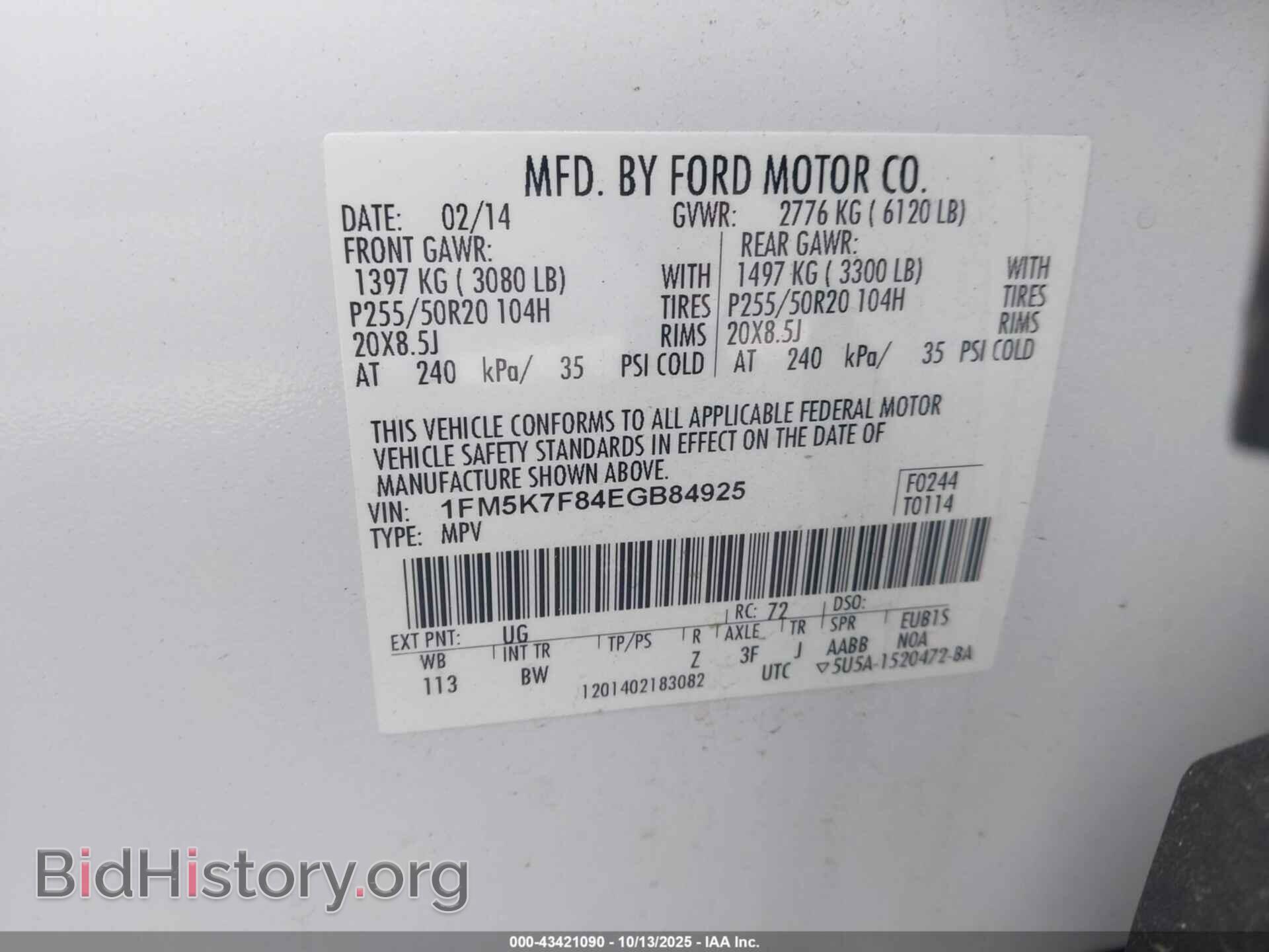 2014 FORD EXPLORER - VIN: 1FM5K7F84EGB84925 - Фото 9