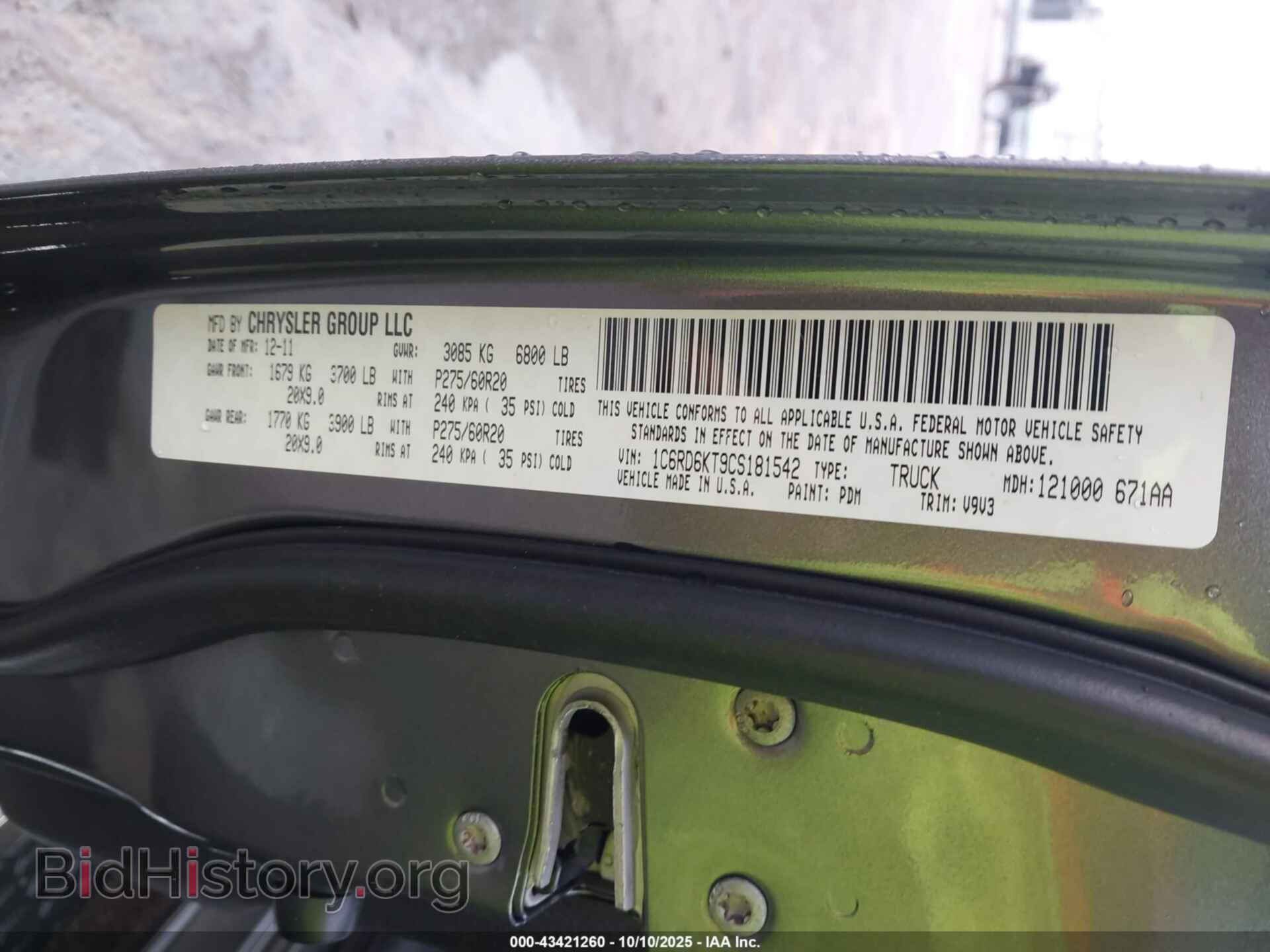 2012 RAM 1500 - VIN: 1C6RD6KT9CS181542 - Фото 9