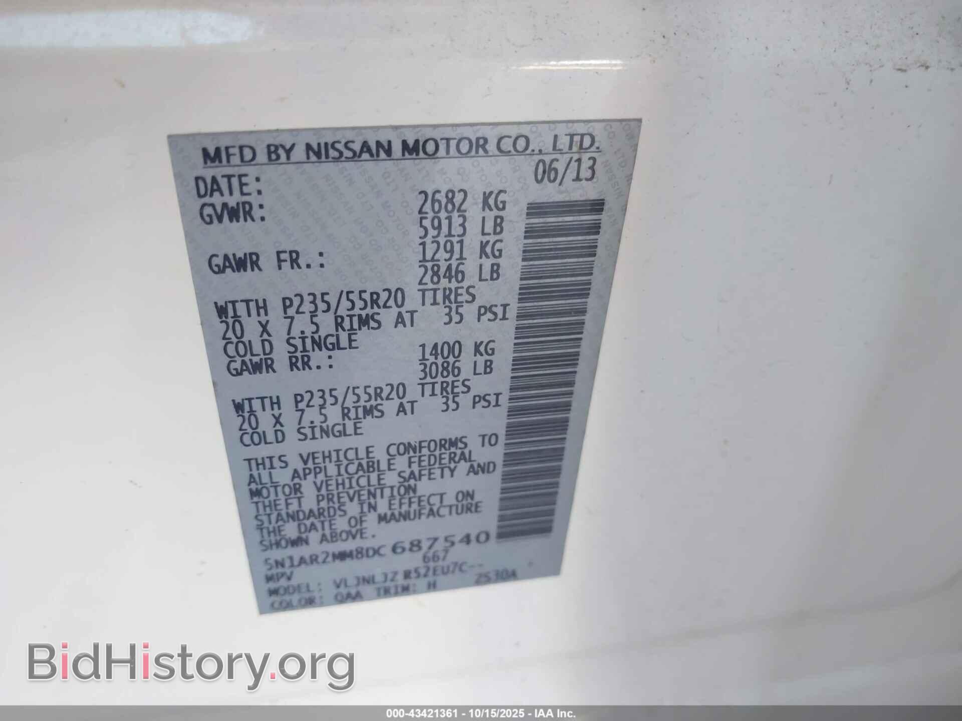 2013 NISSAN PATHFINDER - VIN: 5N1AR2MM8DC687540 - Фото 9