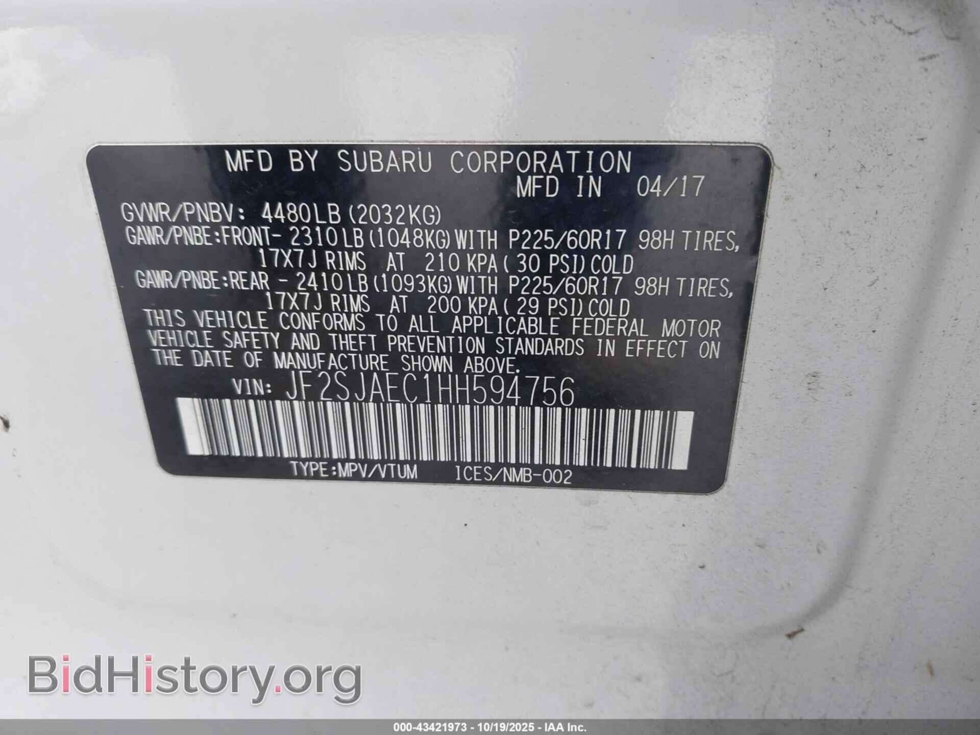 2017 SUBARU FORESTER - VIN: JF2SJAEC1HH594756 - Фото 9
