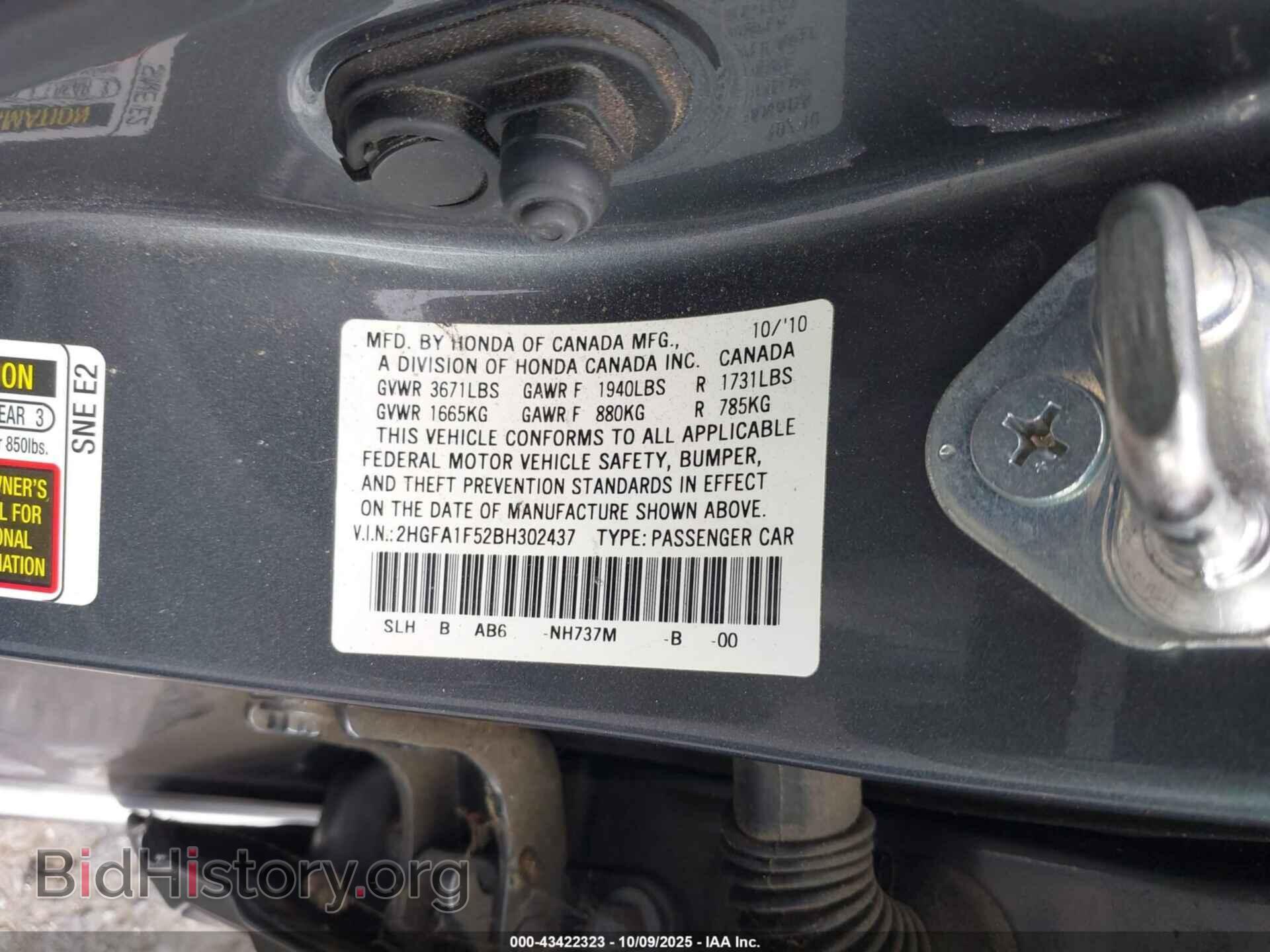 2011 HONDA CIVIC - VIN: 2HGFA1F52BH302437 - Фото 9