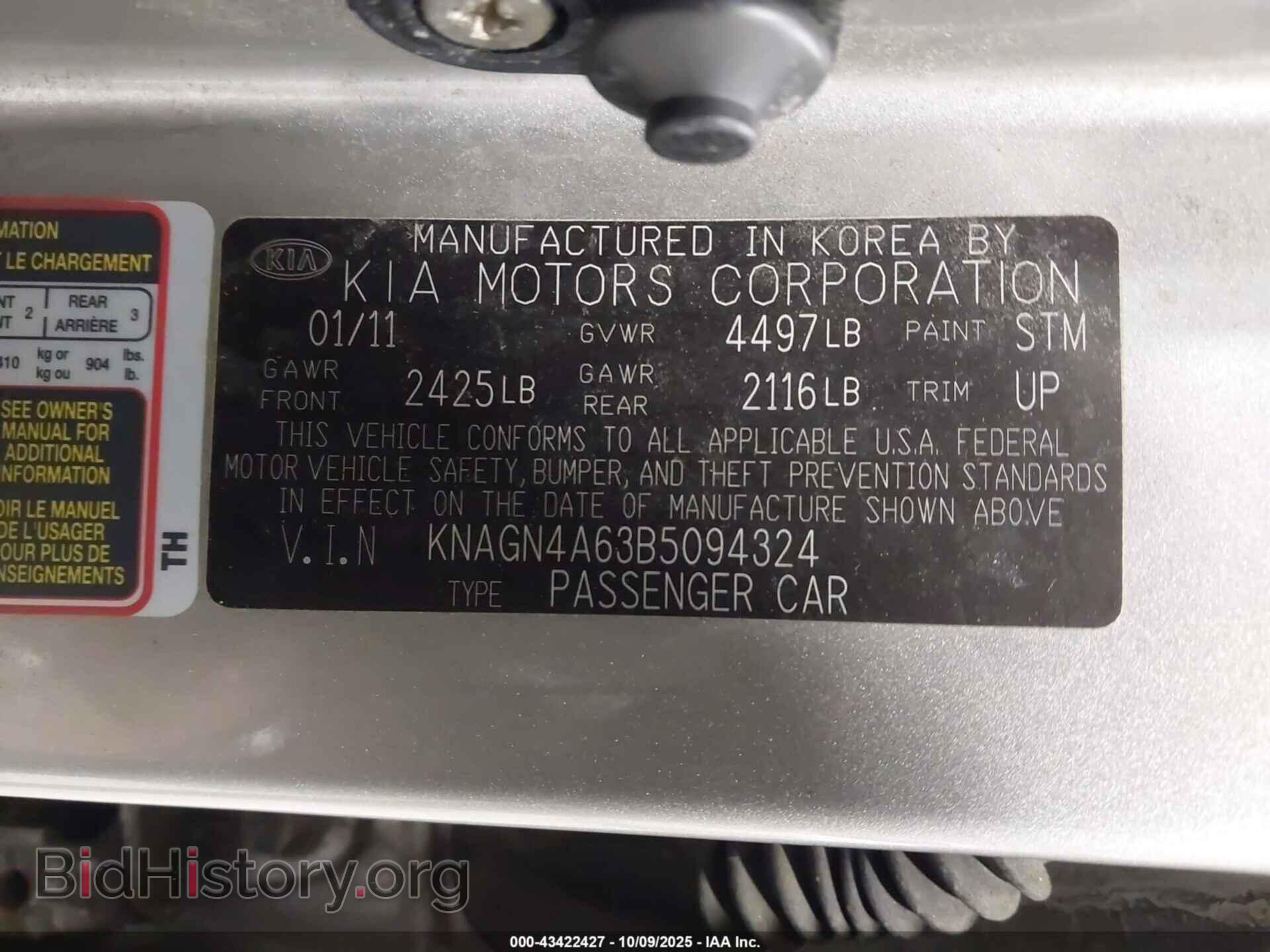 2011 KIA OPTIMA - VIN: KNAGN4A63B5094324 - Фото 9